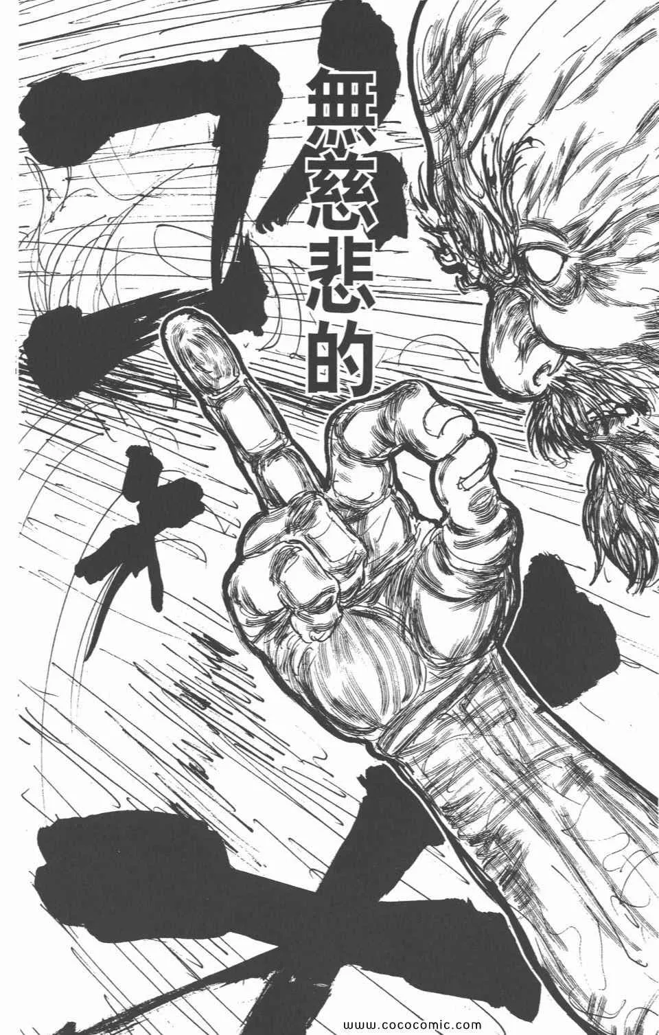 第28卷 第140页