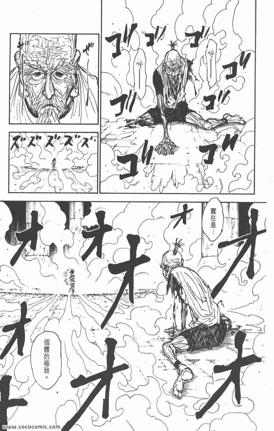 第28卷 第143页