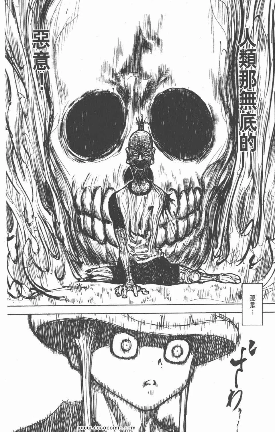 第28卷 第148页