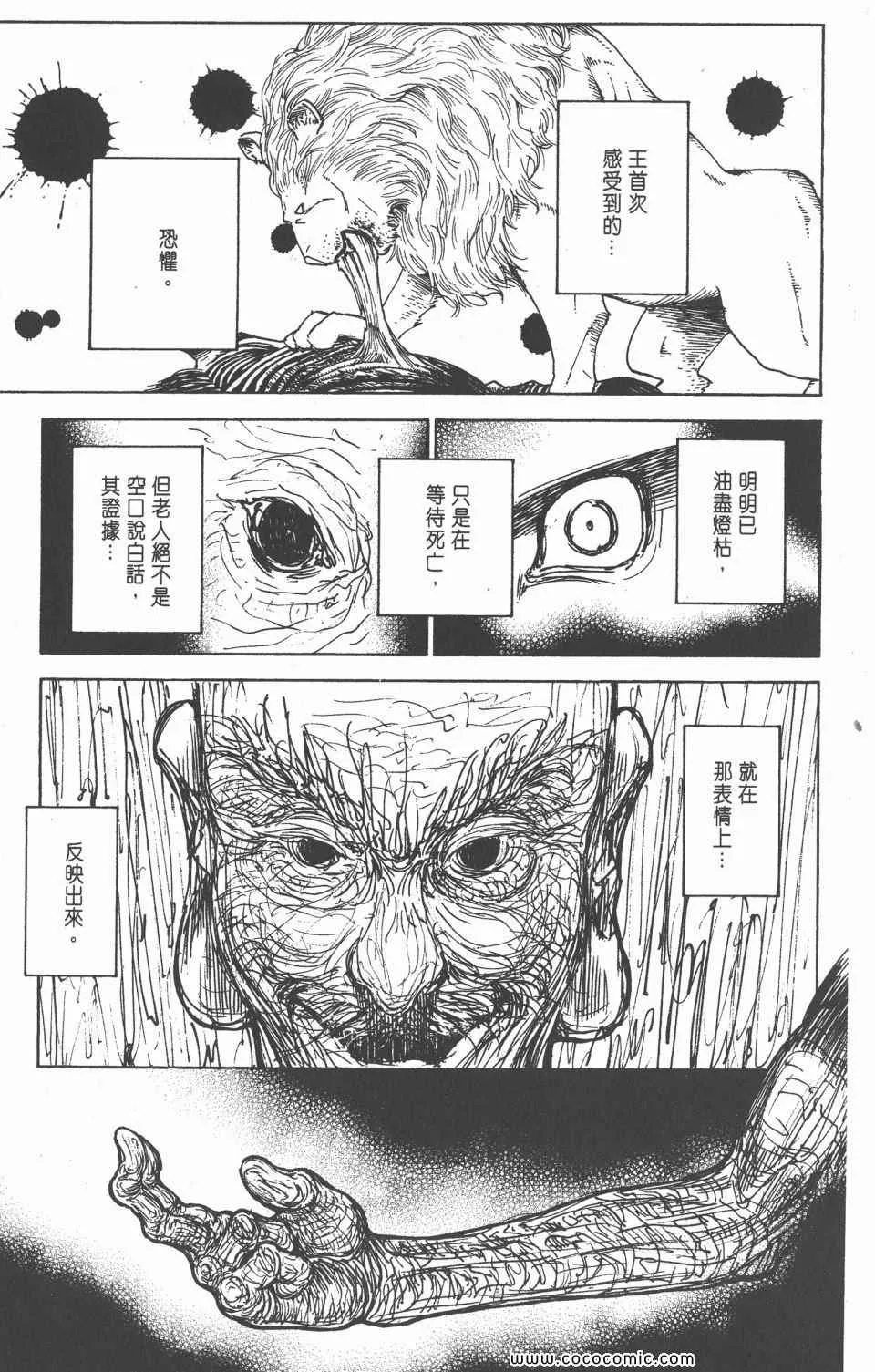 第28卷 第149页
