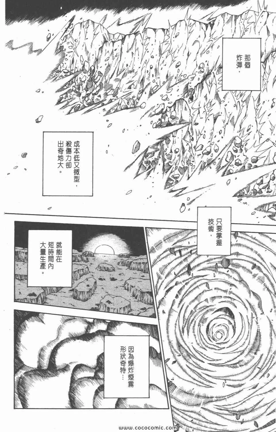 第28卷 第154页