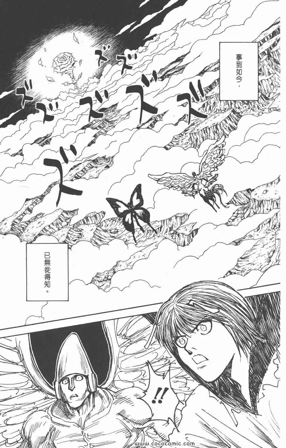 第28卷 第157页