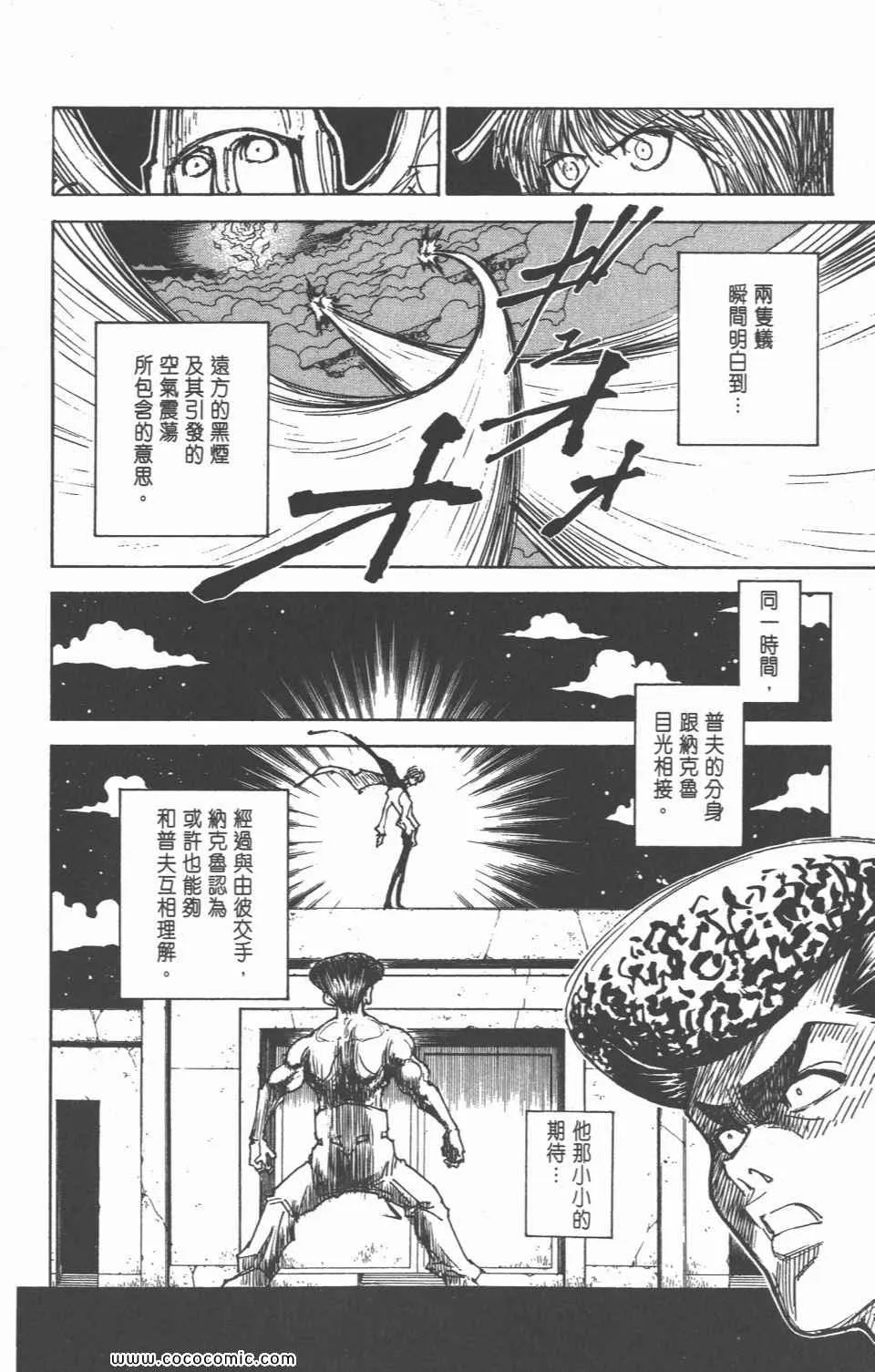 第28卷 第158页