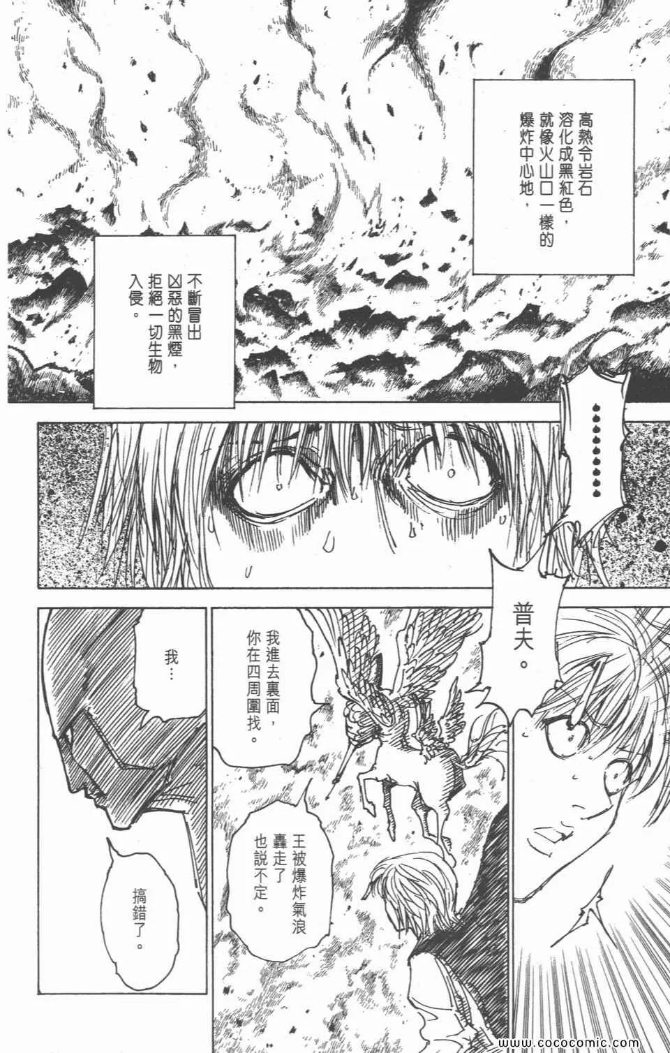第28卷 第162页
