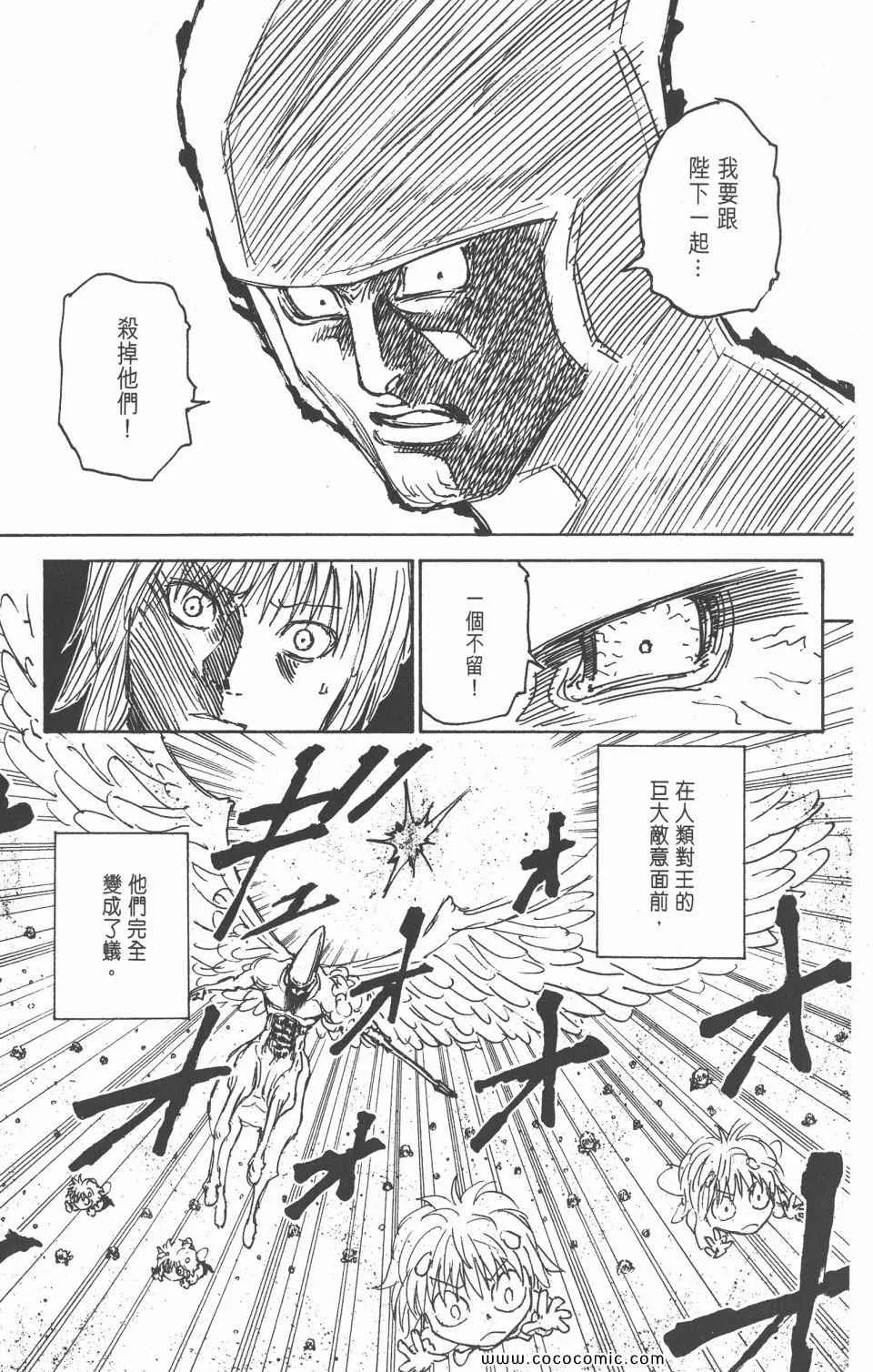 第28卷 第163页