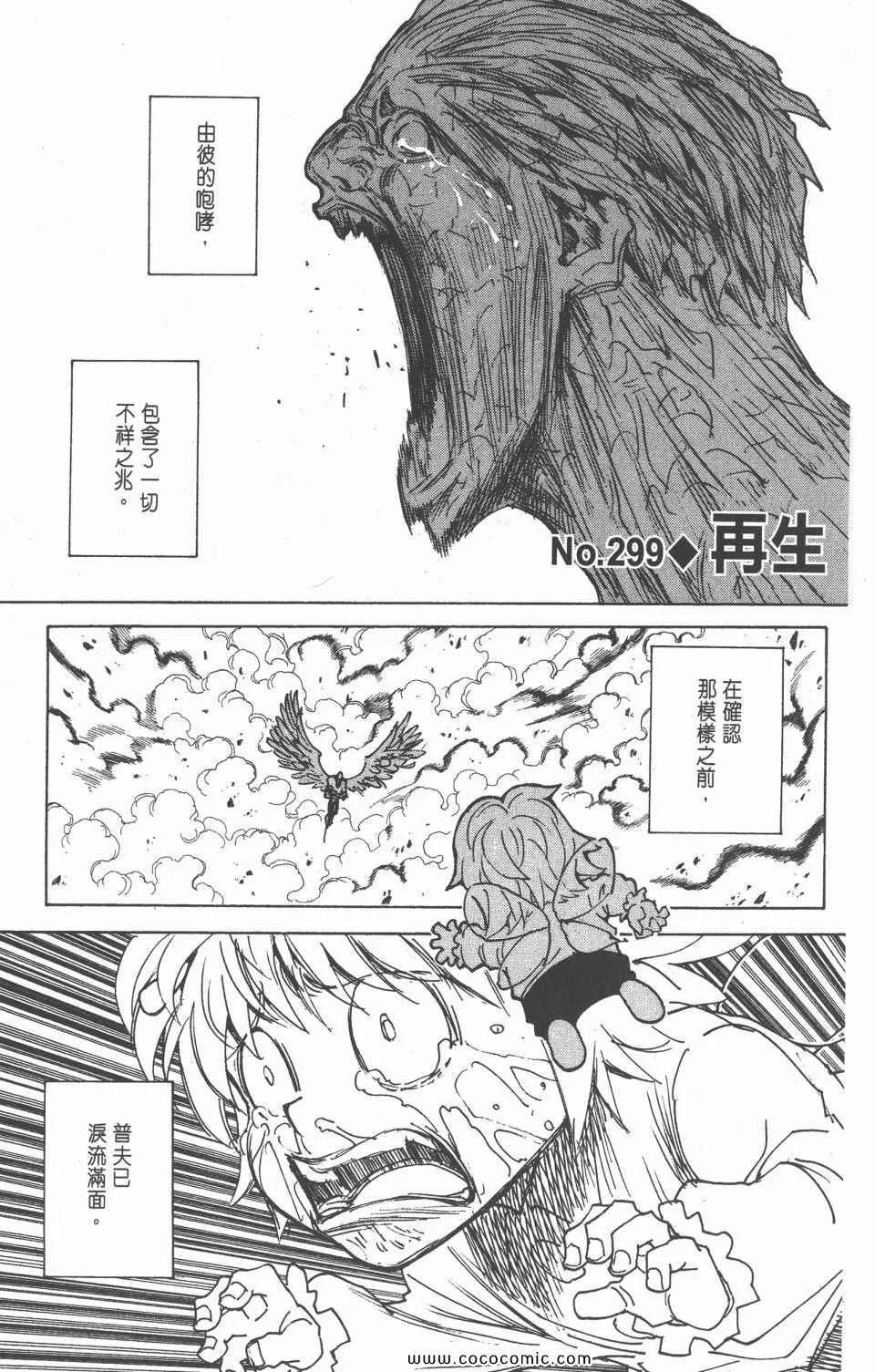 第28卷 第167页