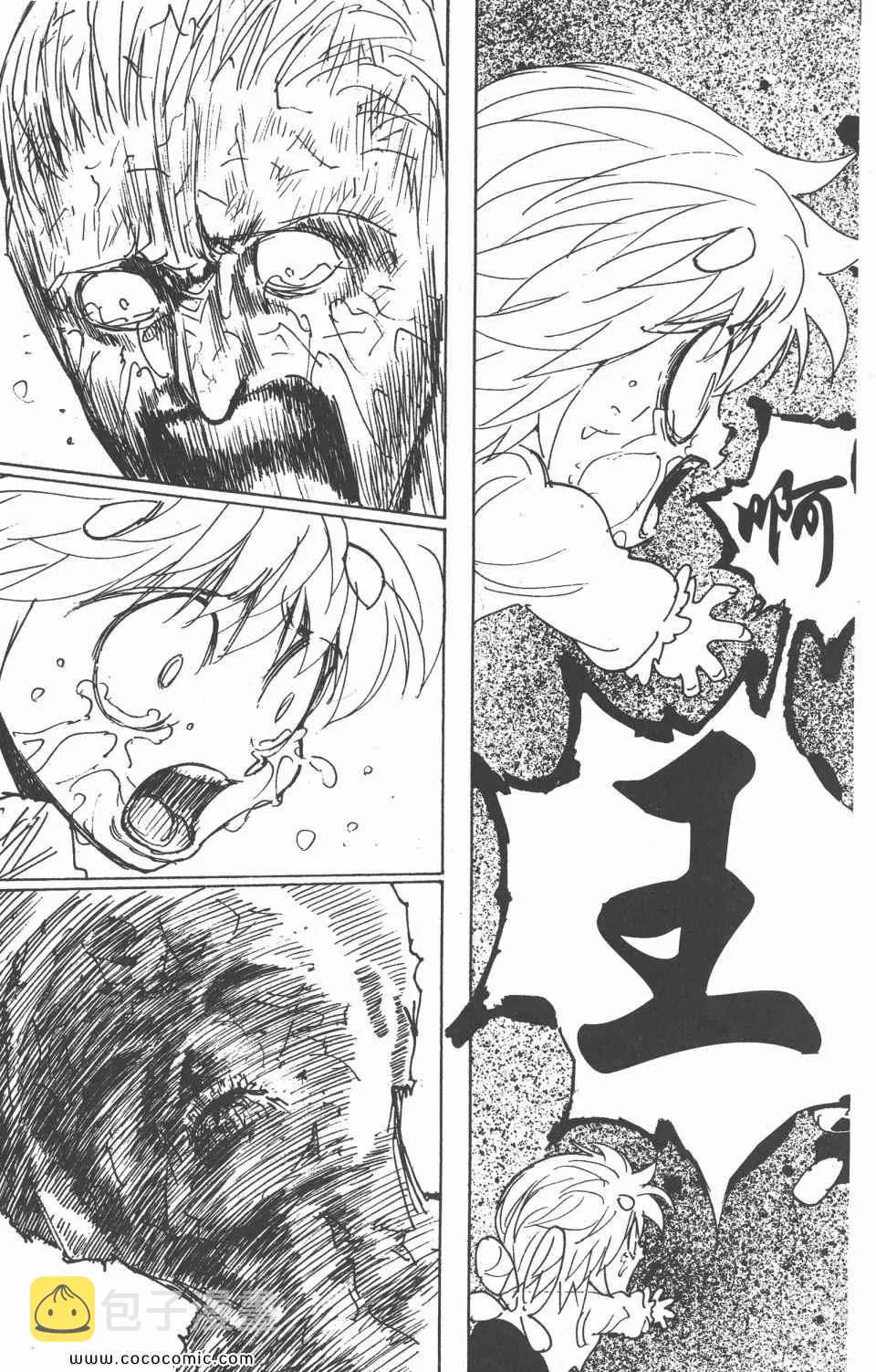 第28卷 第169页