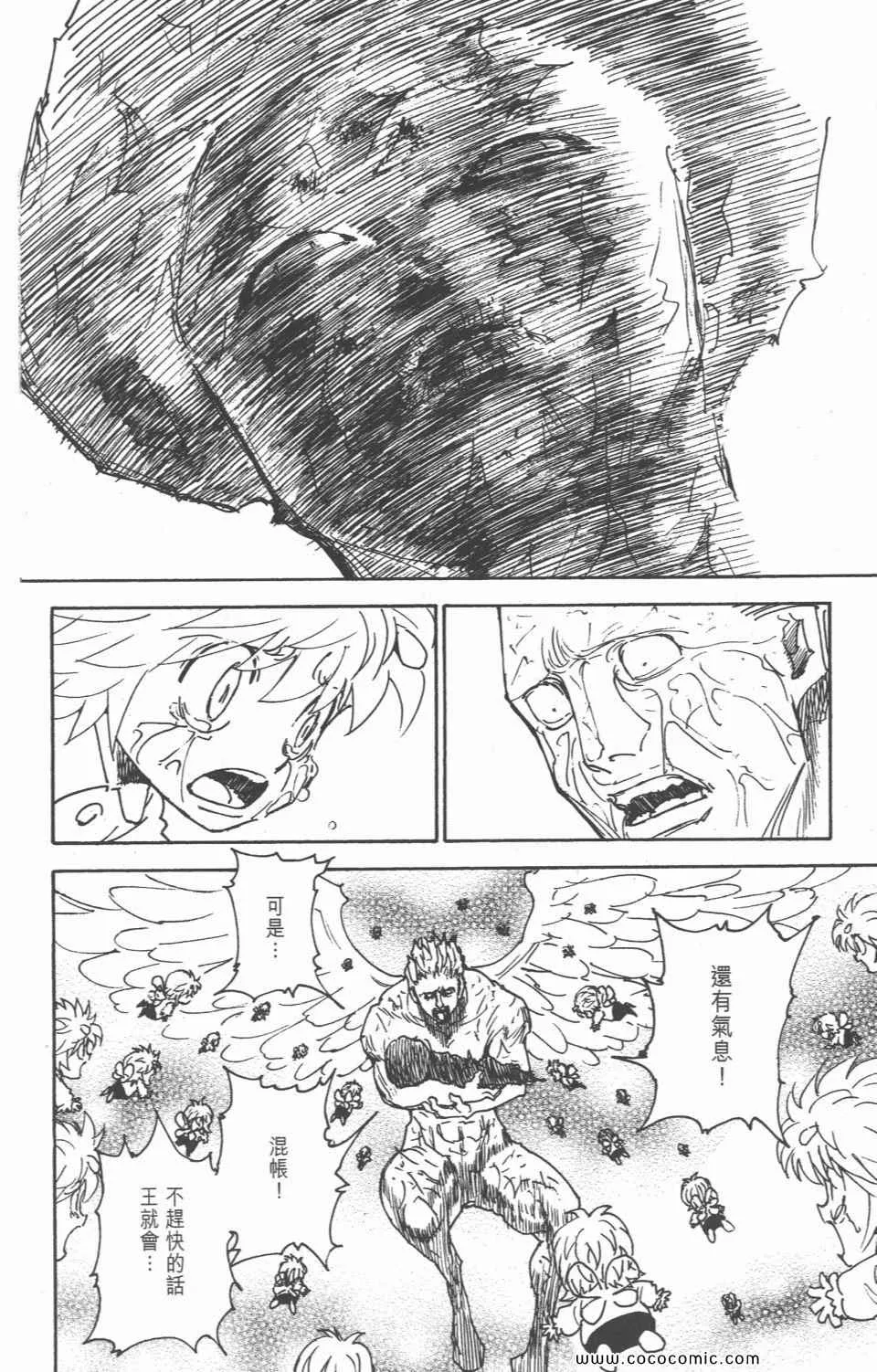 第28卷 第170页