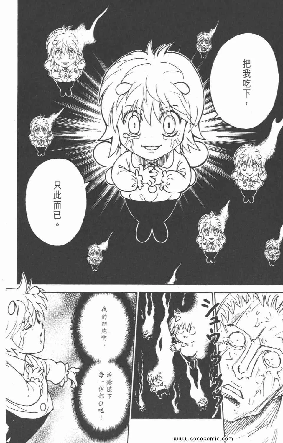 第28卷 第172页