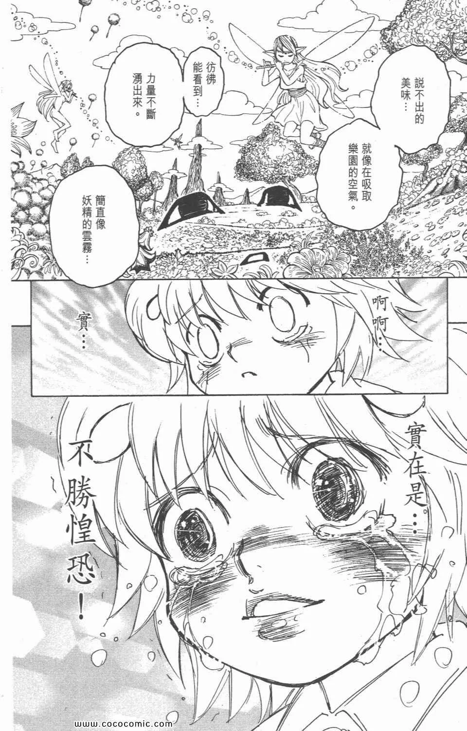 第28卷 第176页