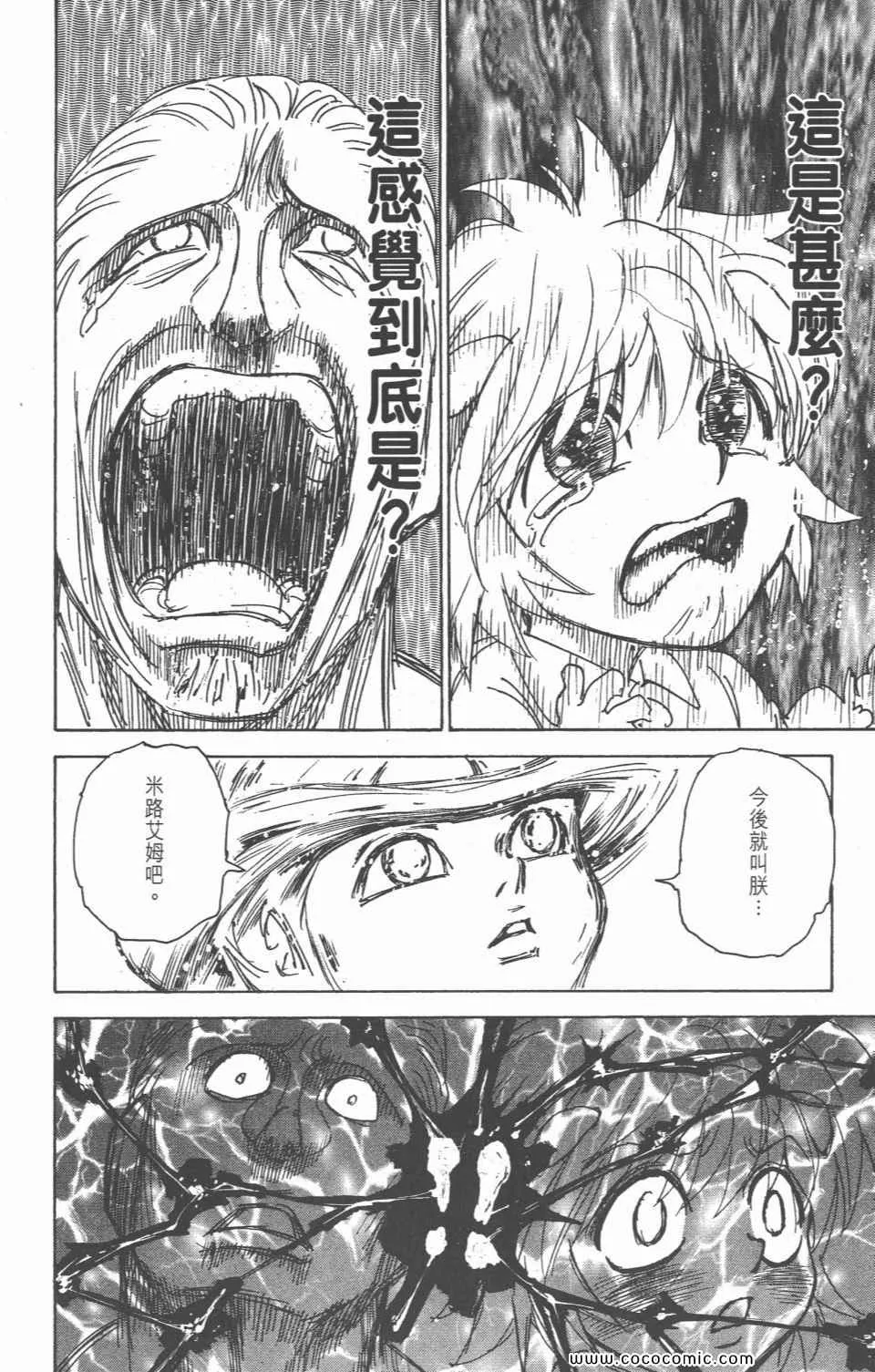 第28卷 第182页