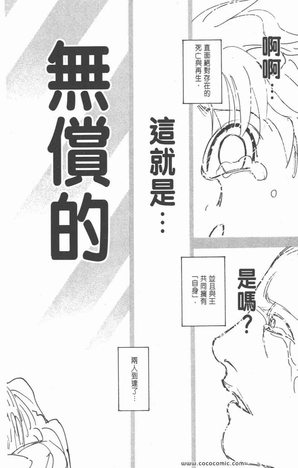 第28卷 第184页