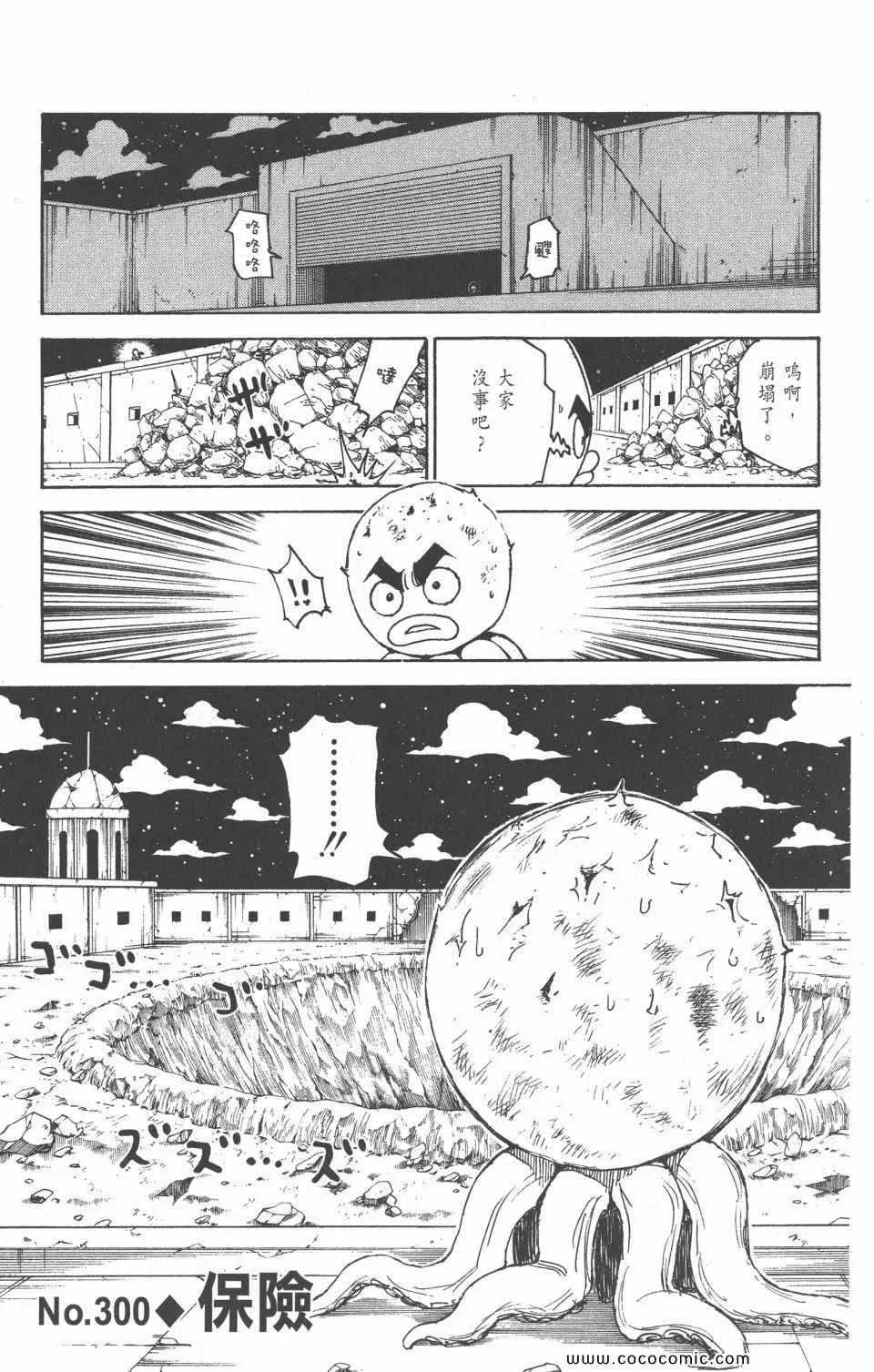 第28卷 第187页