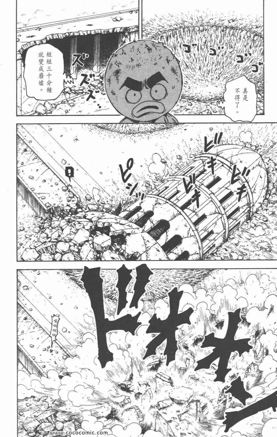 第28卷 第188页