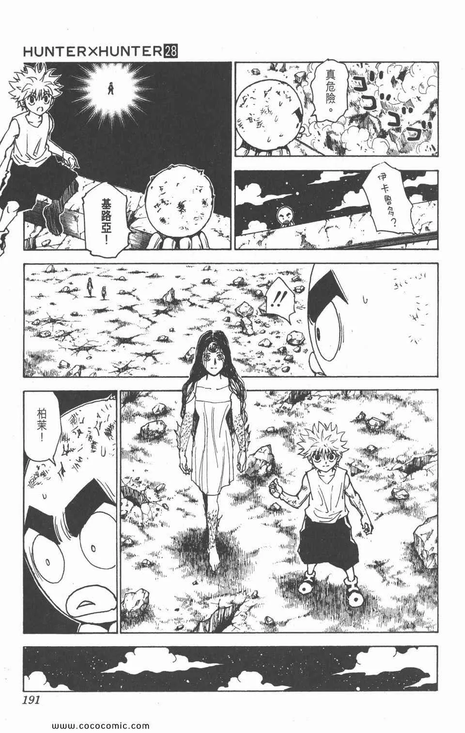 第28卷 第189页