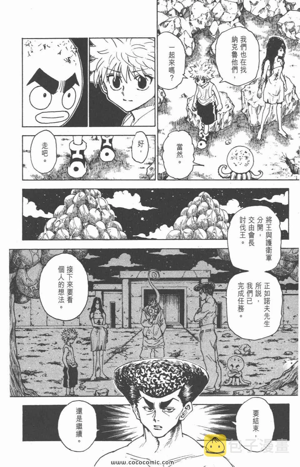 第28卷 第192页