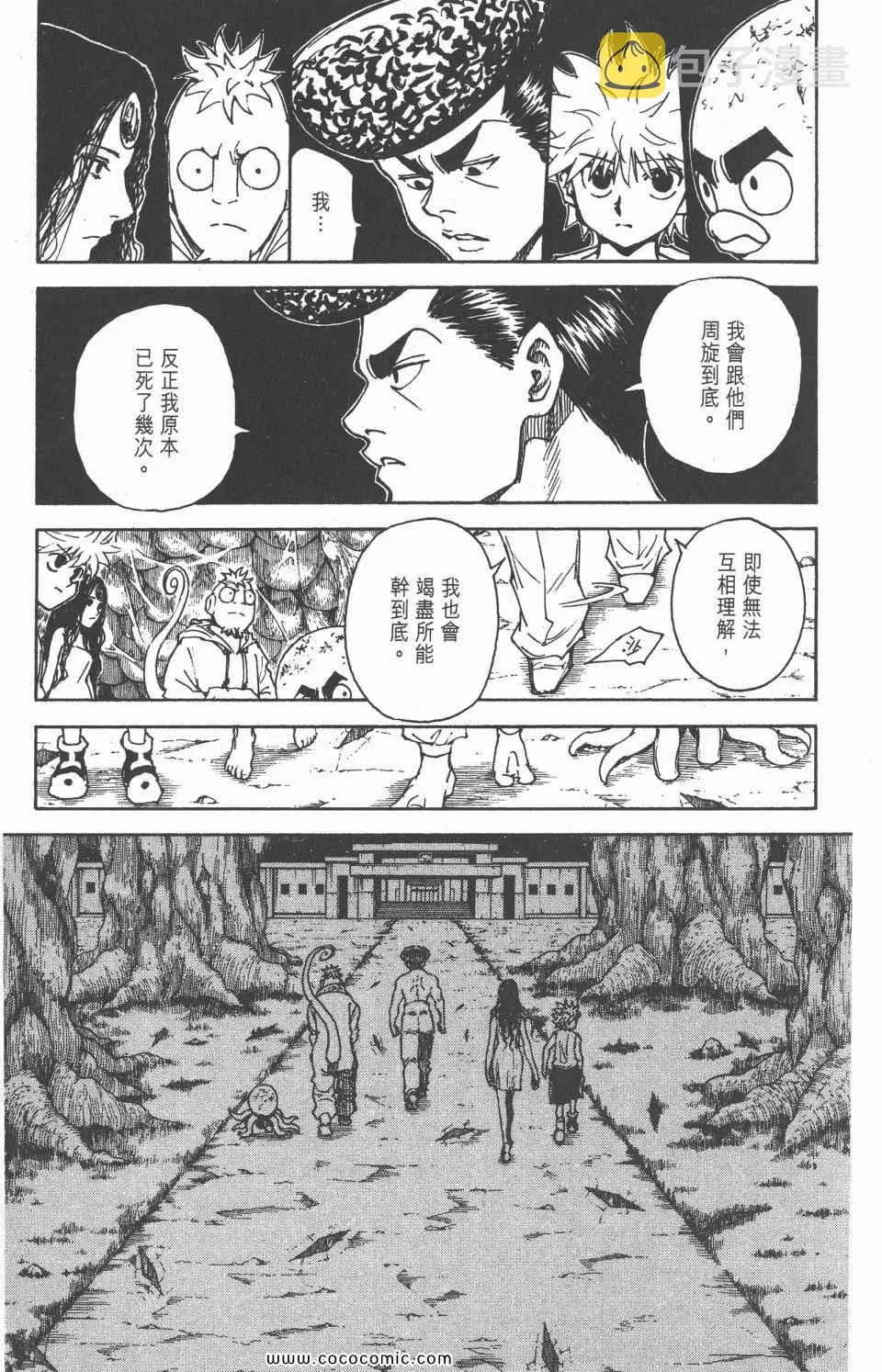 第28卷 第193页