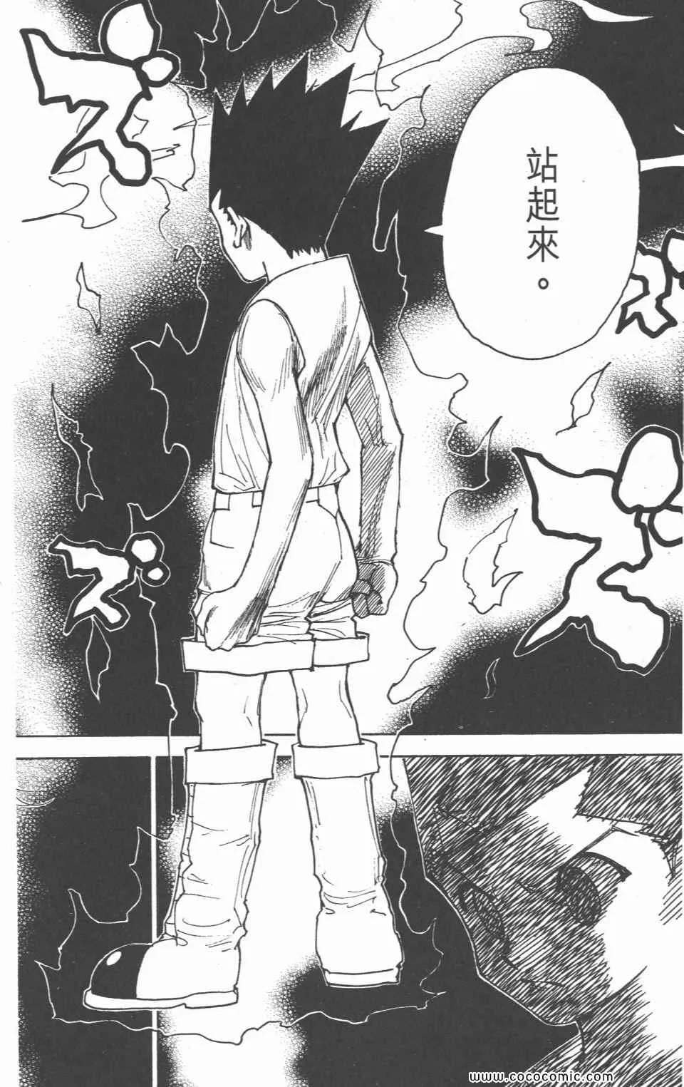 第28卷 第196页