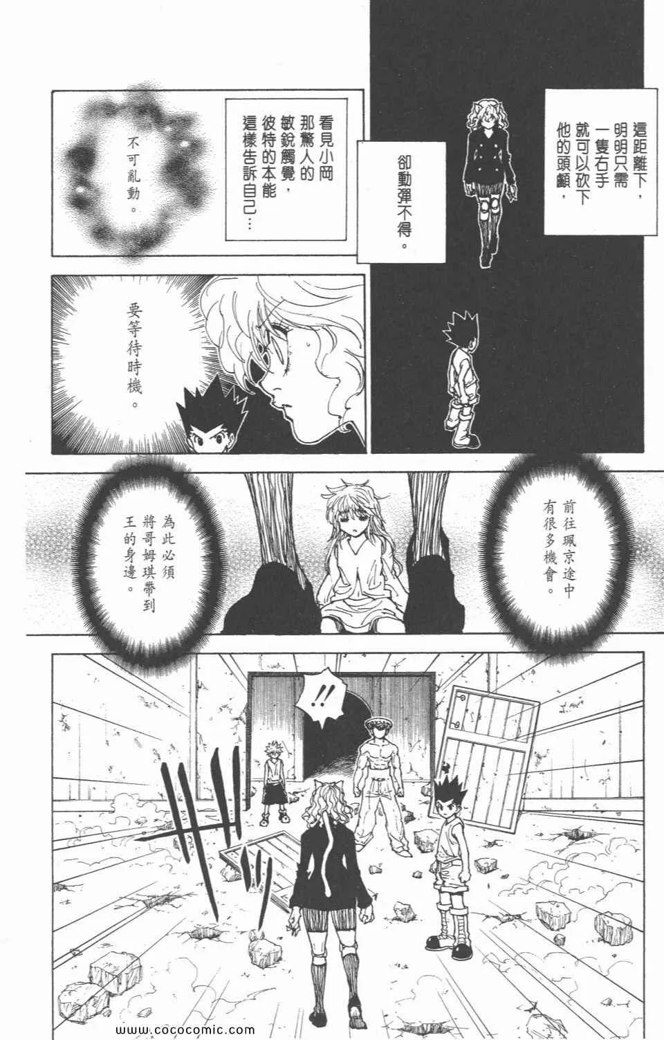 第28卷 第200页
