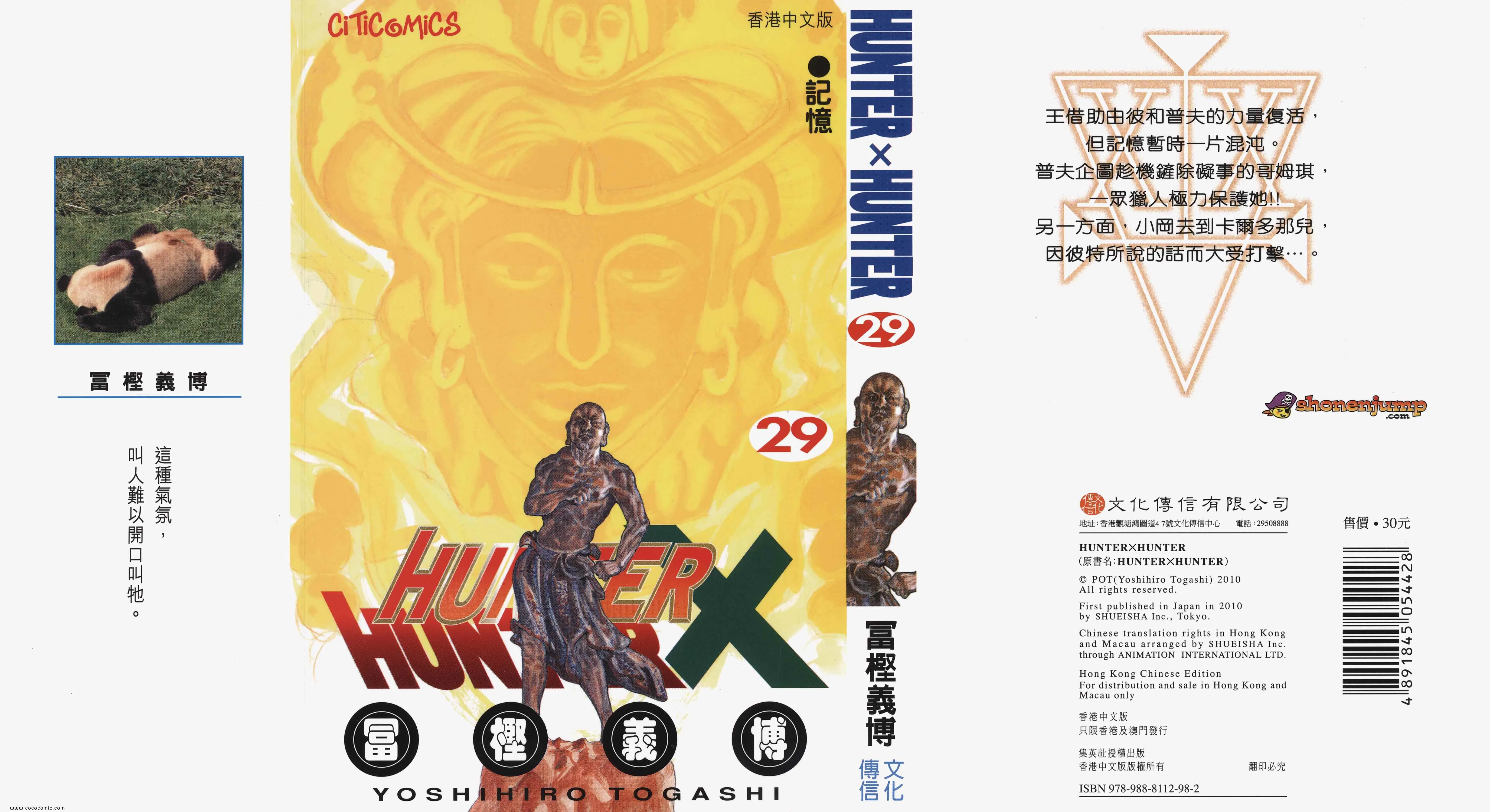第29卷 第1页