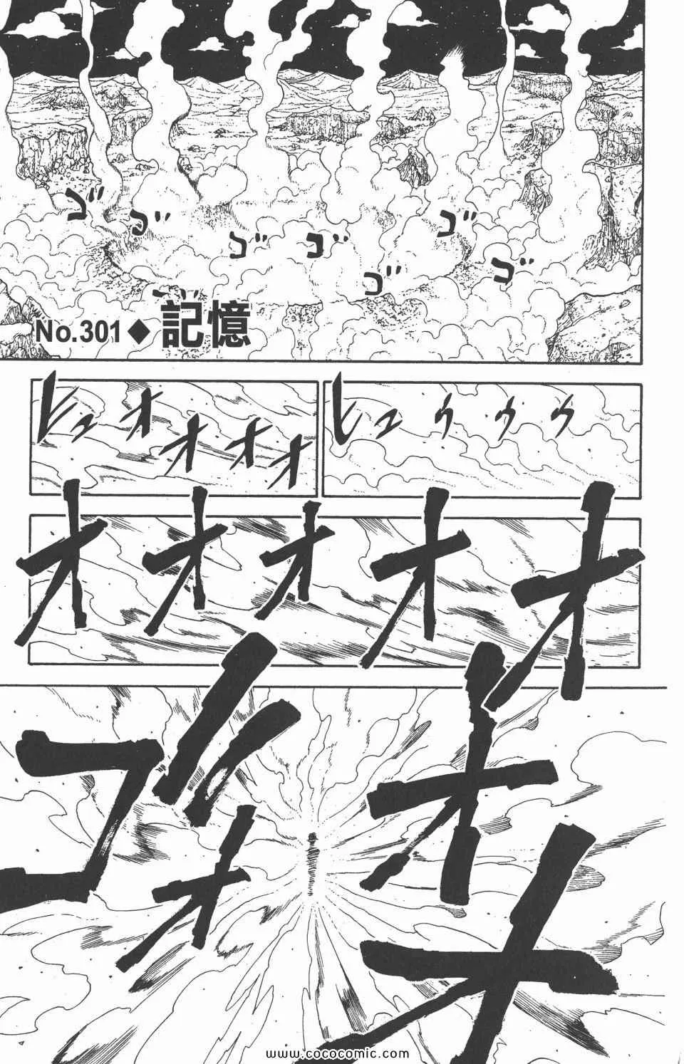 第29卷 第6页