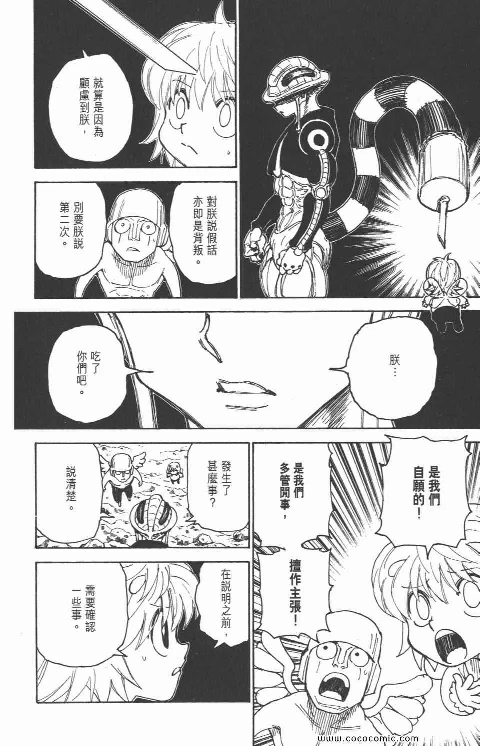第29卷 第11页