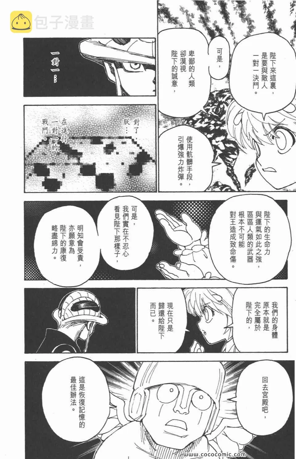 第29卷 第13页