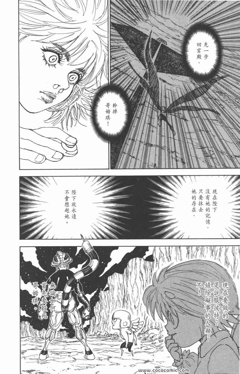 第29卷 第15页
