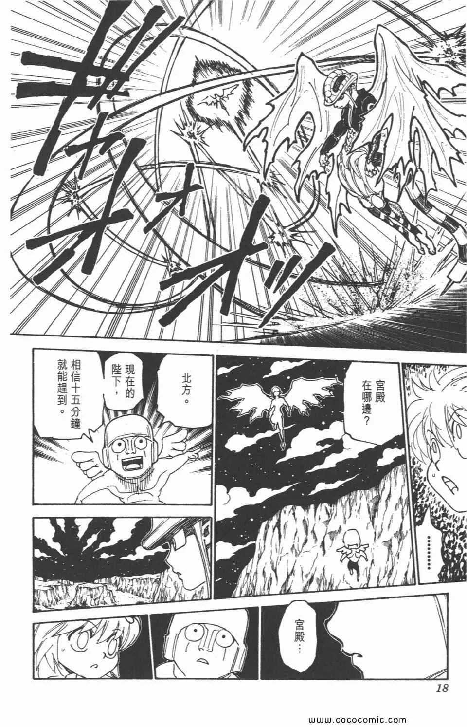 第29卷 第17页