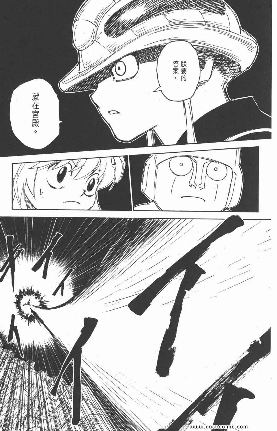 第29卷 第18页