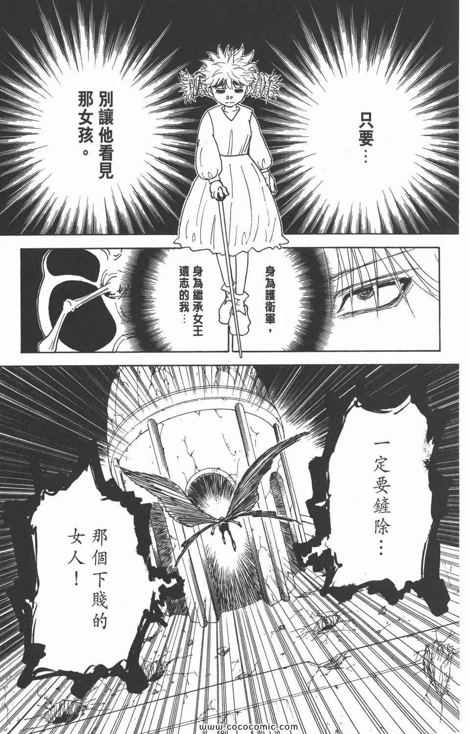 第29卷 第20页