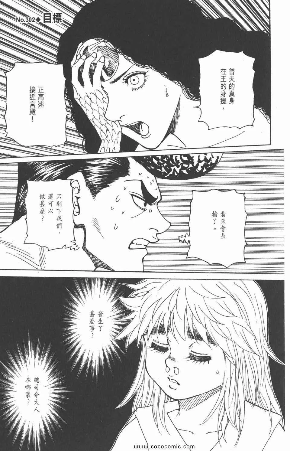 第29卷 第26页