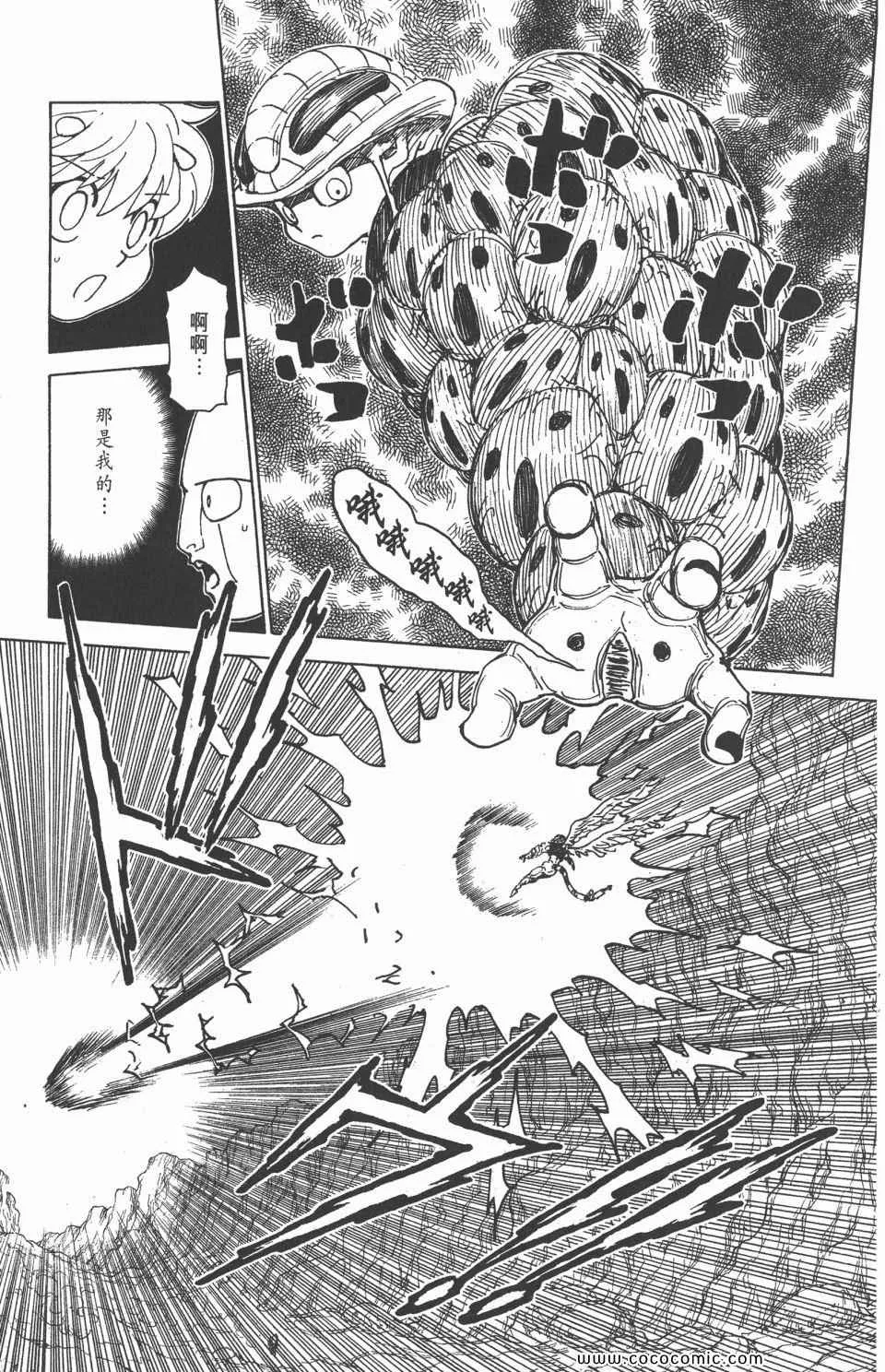 第29卷 第30页