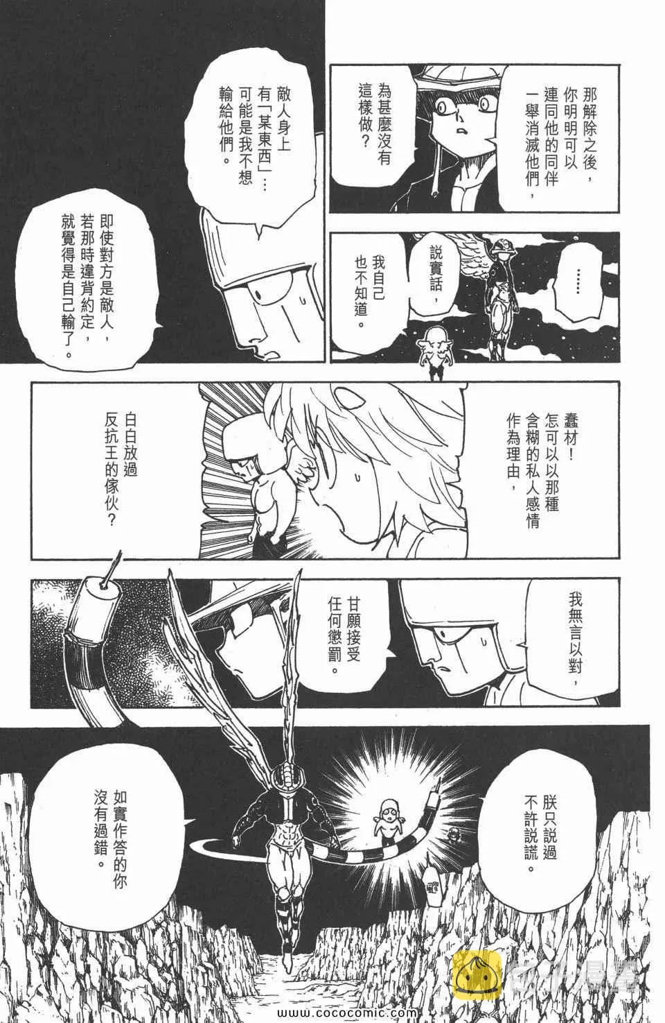 第29卷 第34页