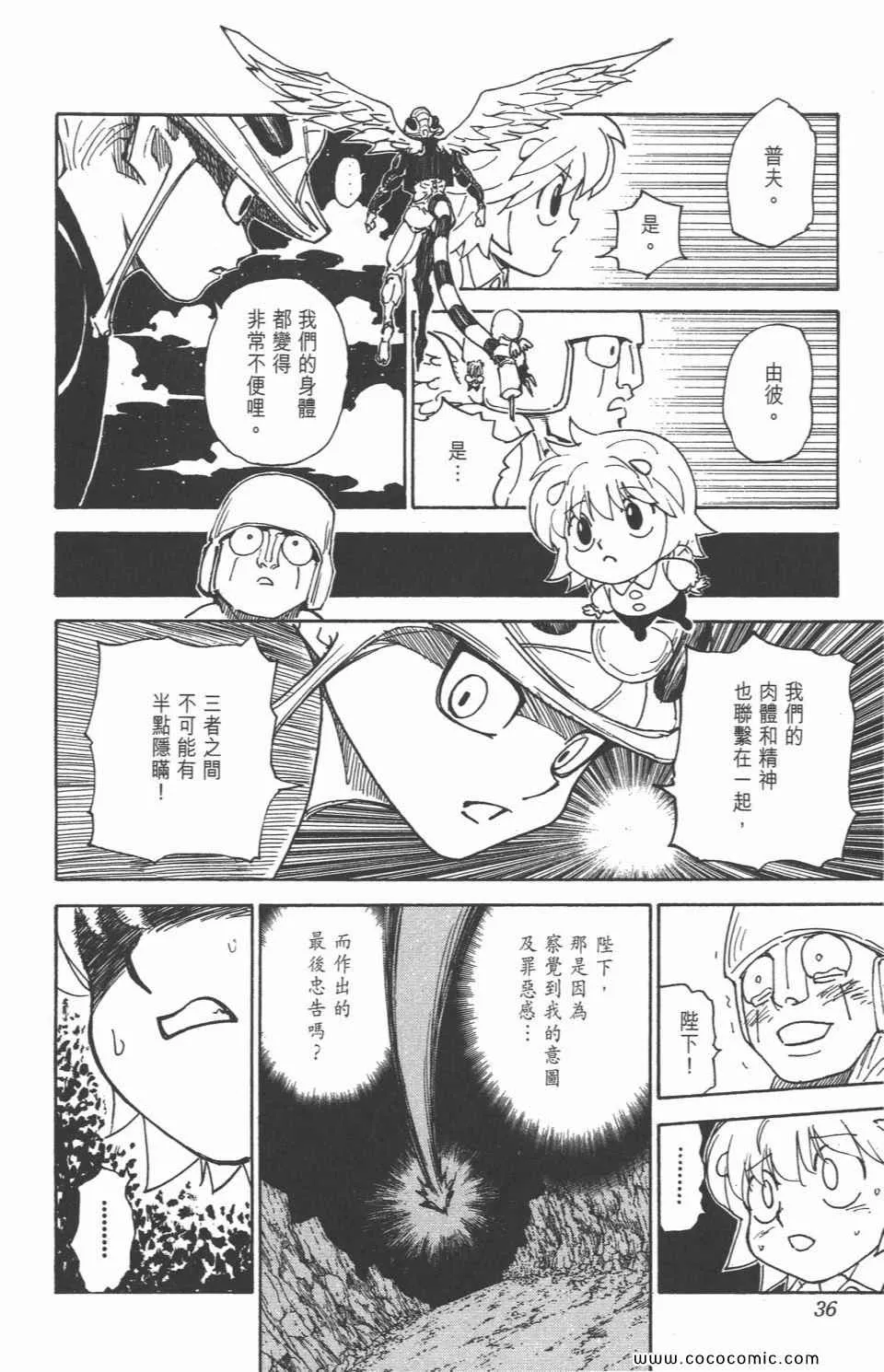第29卷 第35页