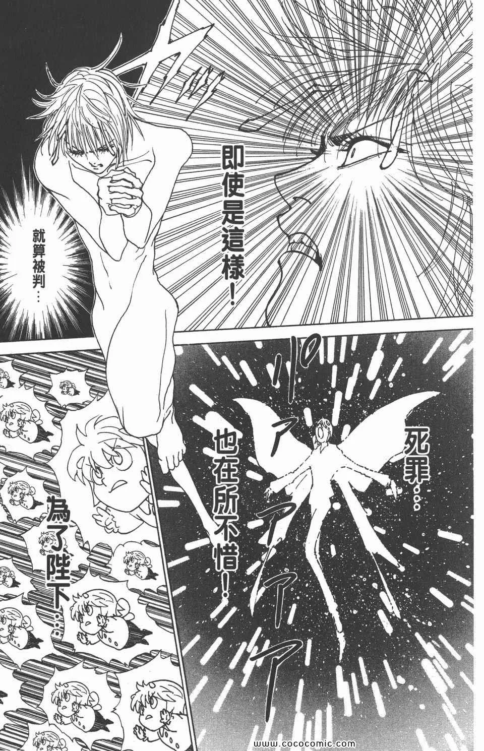 第29卷 第36页