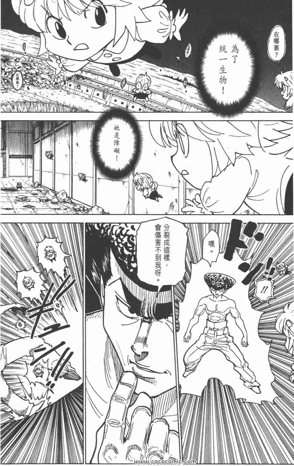 第29卷 第37页