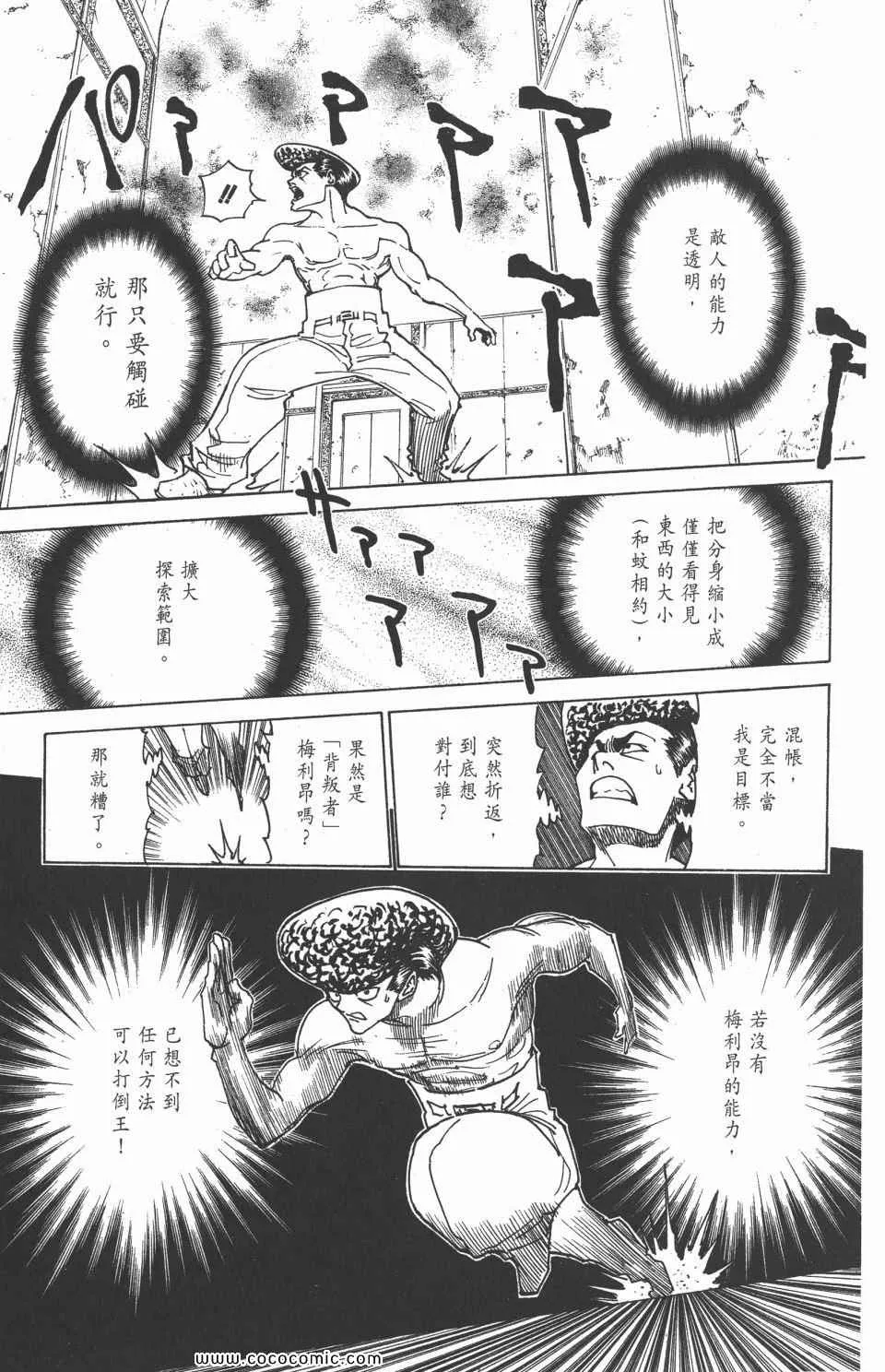 第29卷 第39页