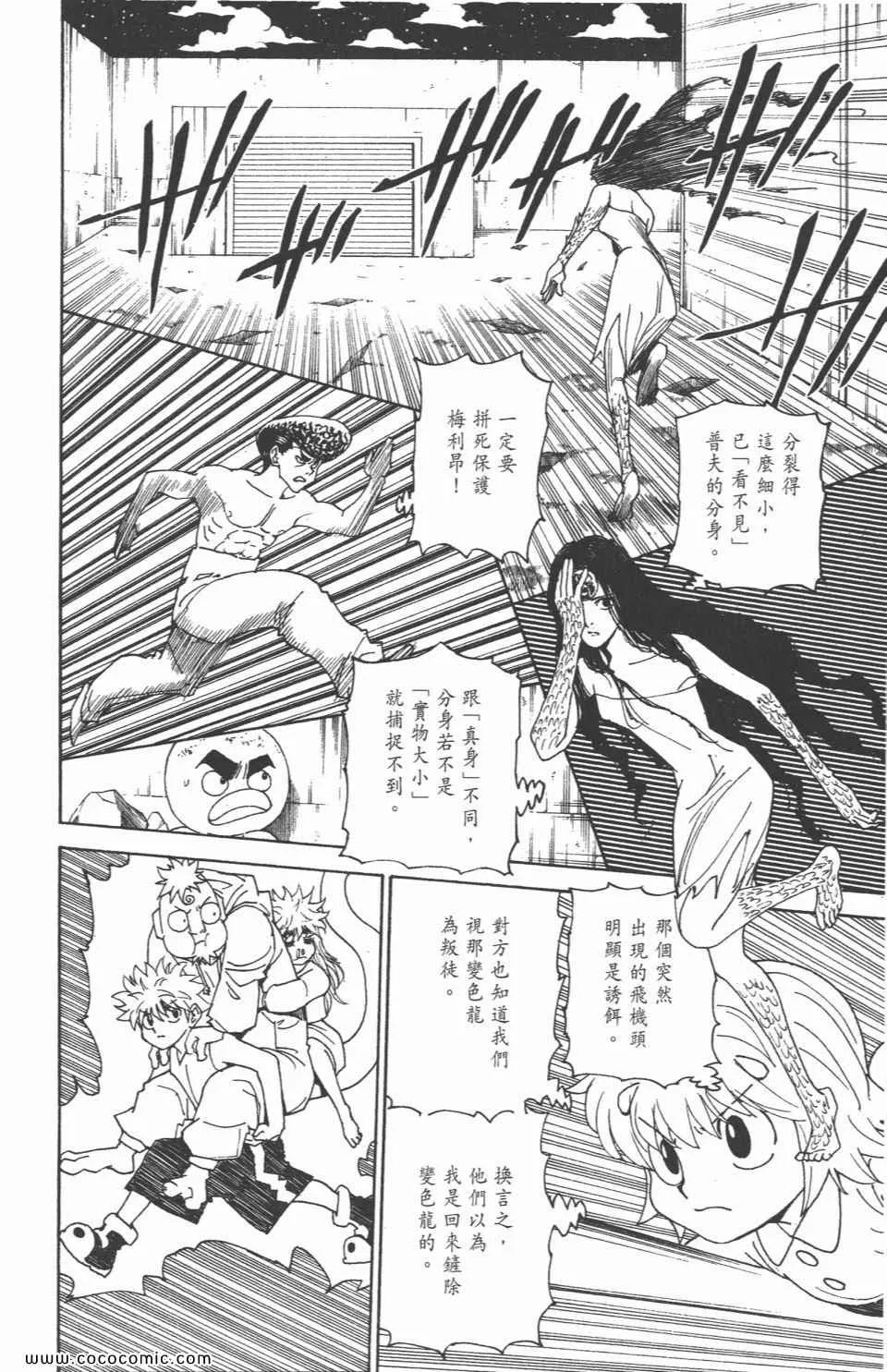 第29卷 第40页