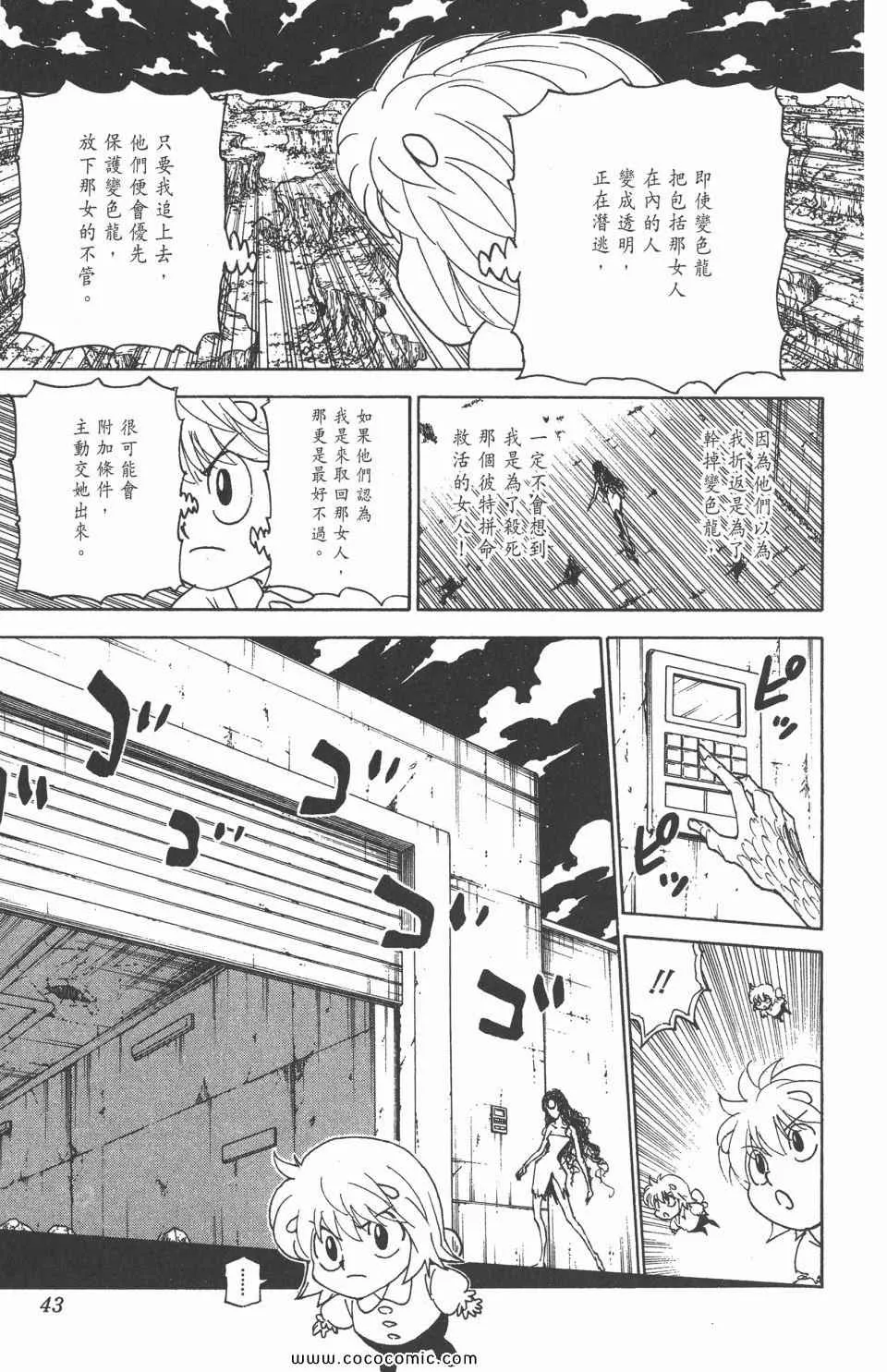第29卷 第41页