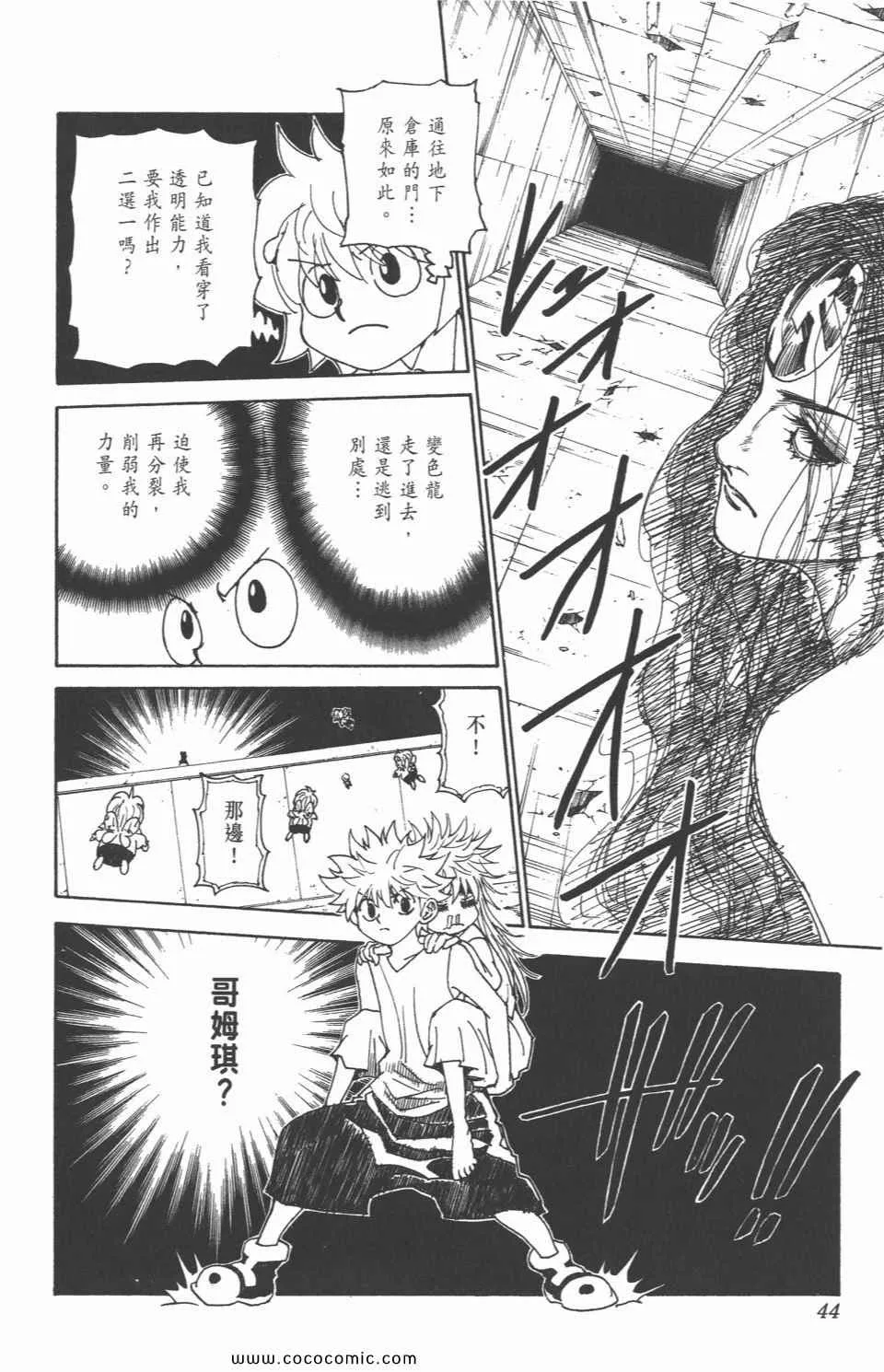 第29卷 第42页