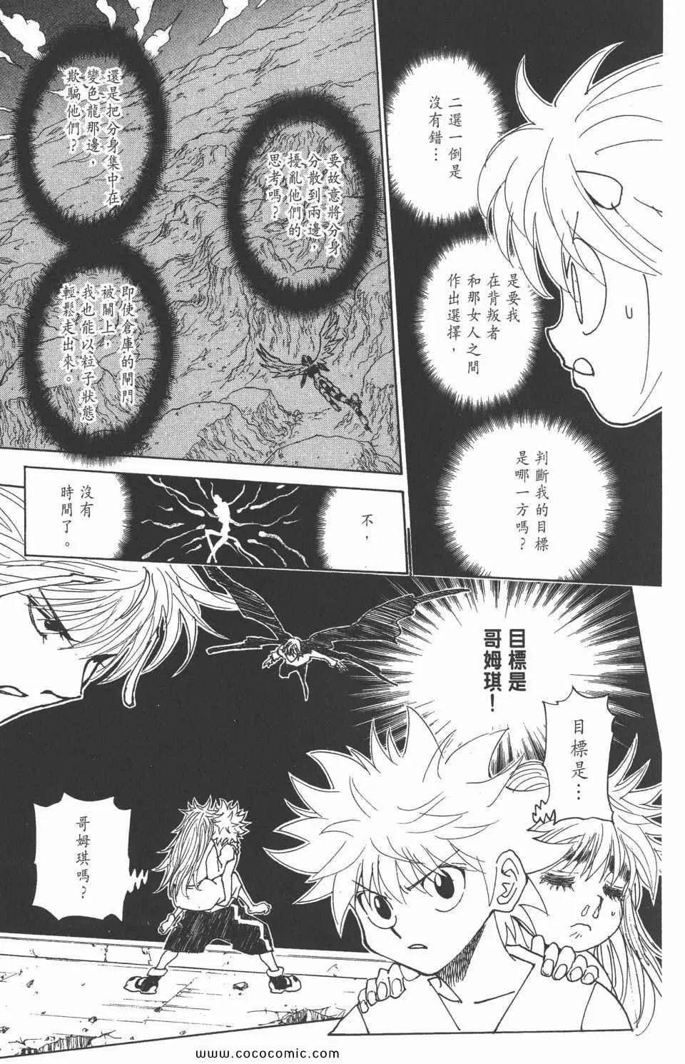 第29卷 第43页