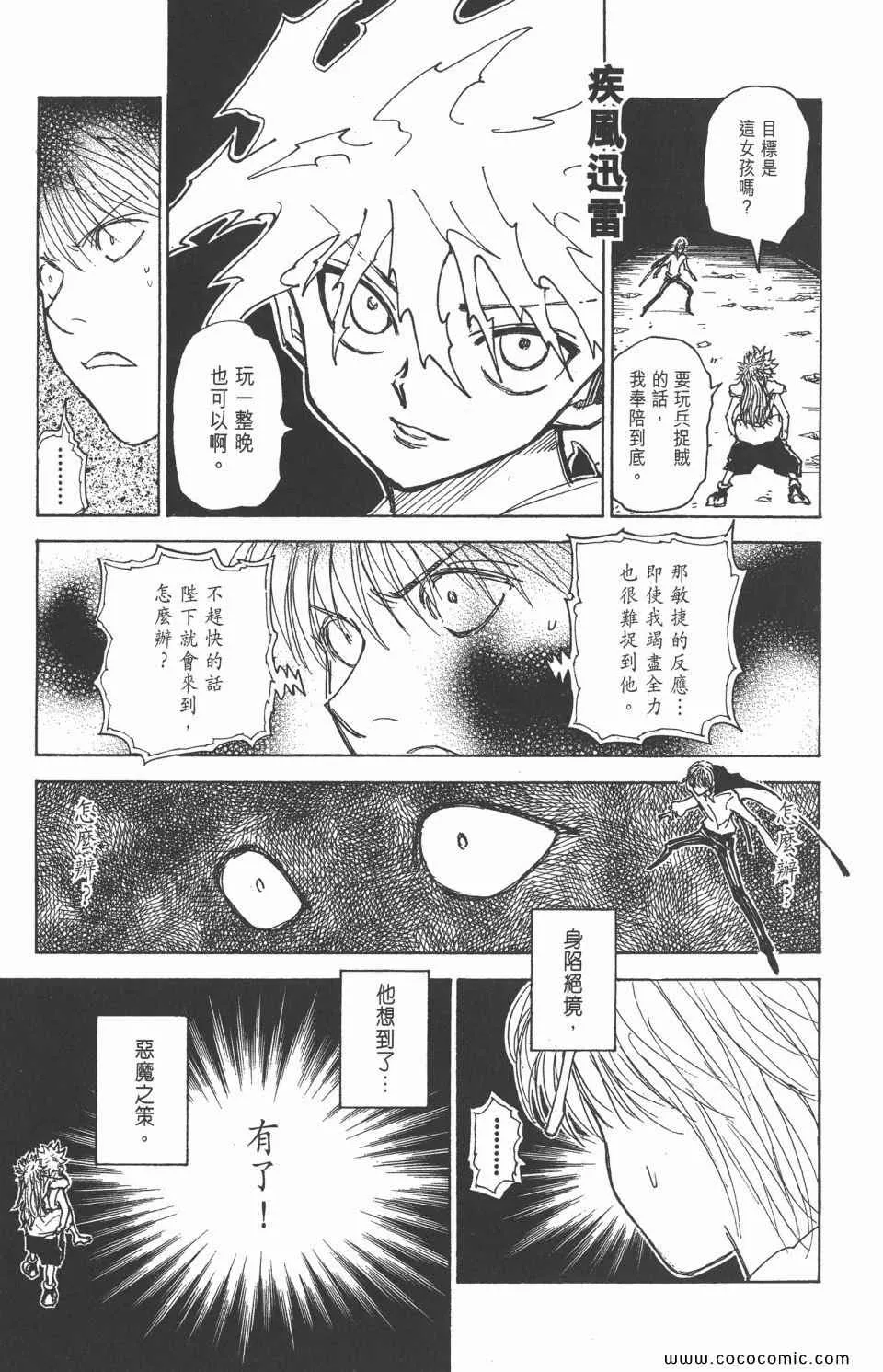 第29卷 第47页