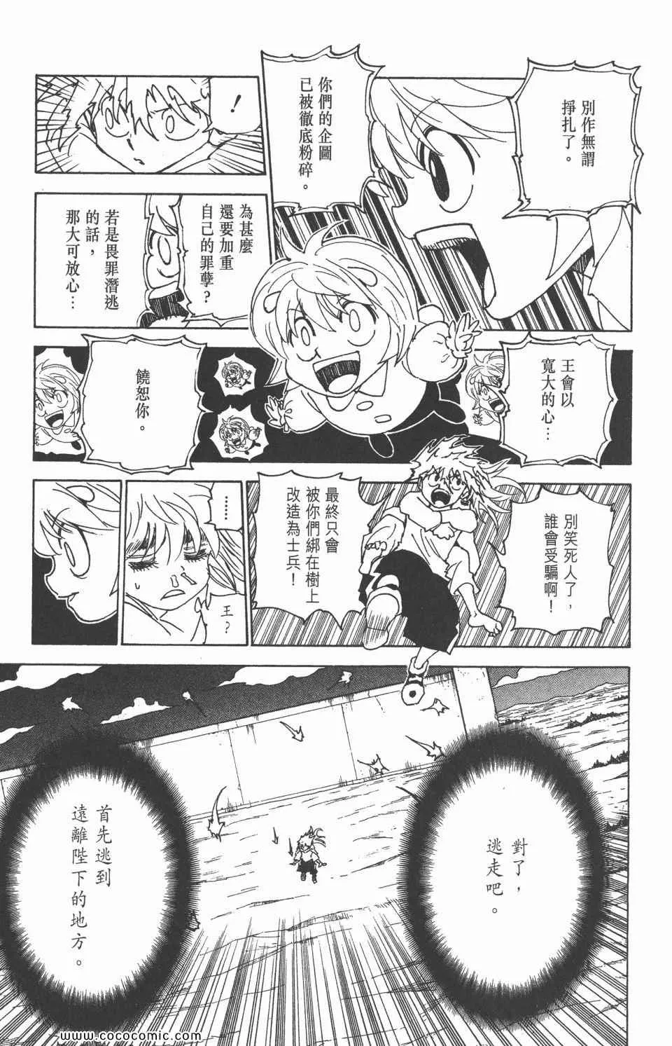 第29卷 第49页