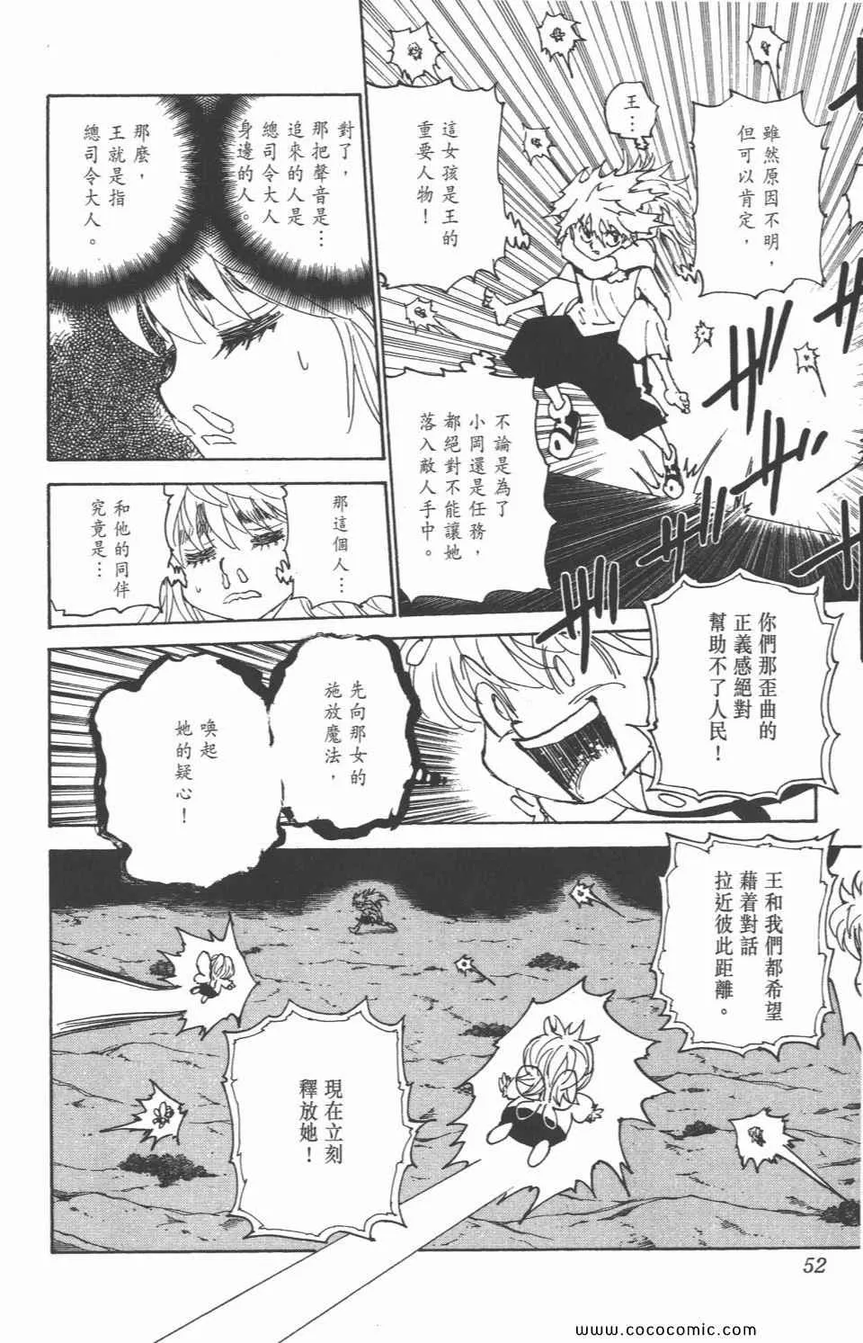 第29卷 第50页