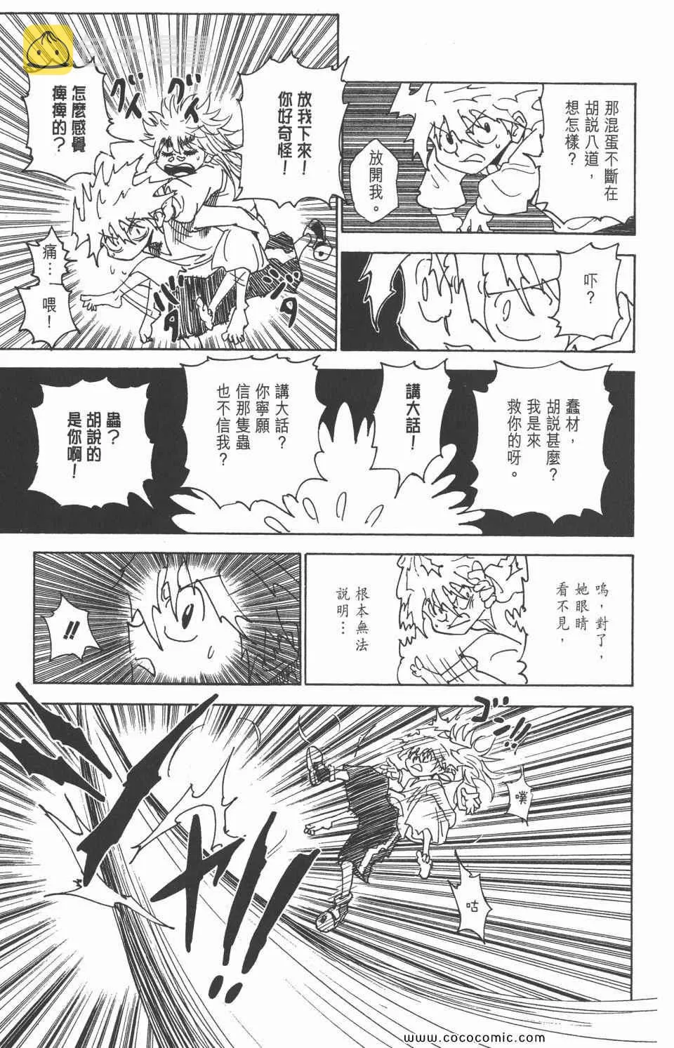 第29卷 第51页