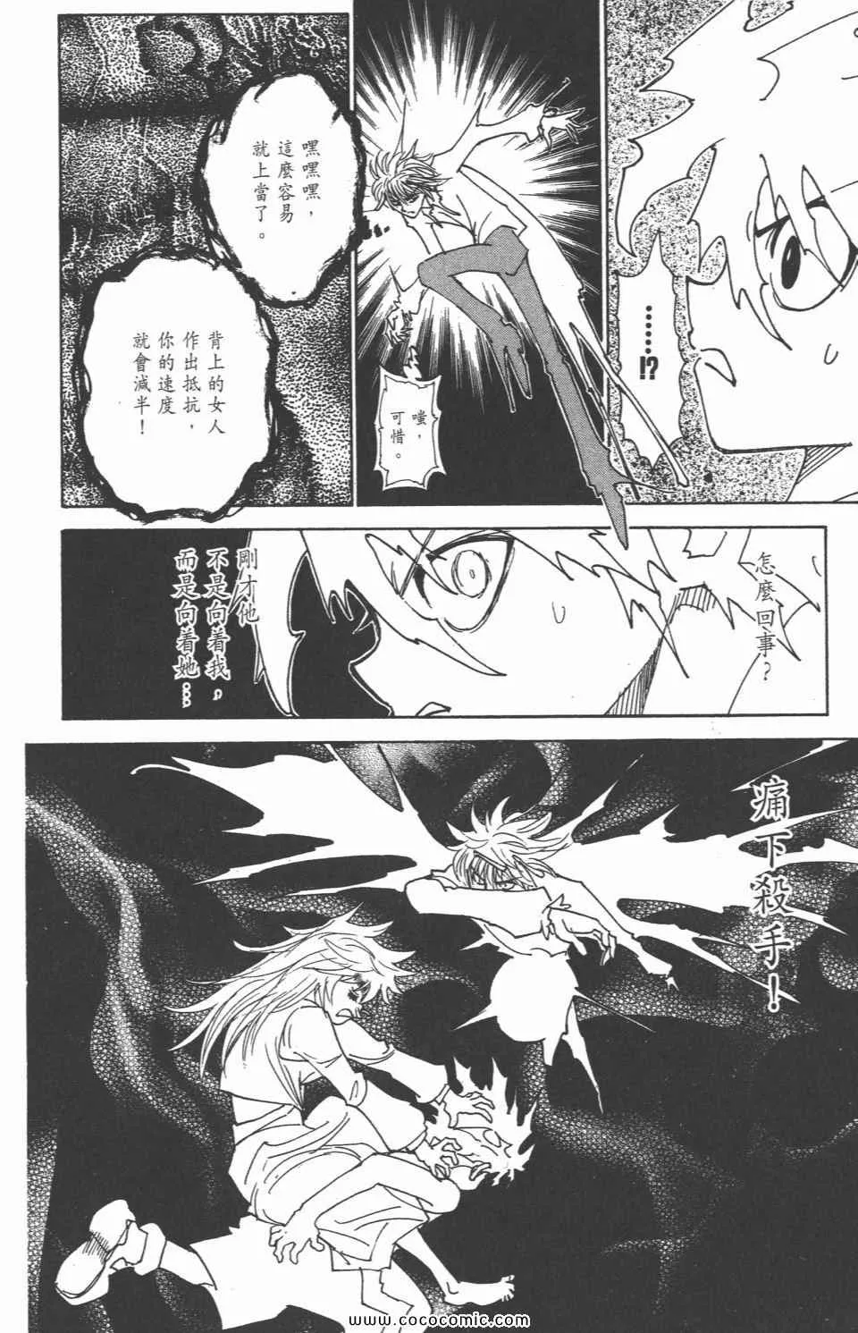 第29卷 第52页