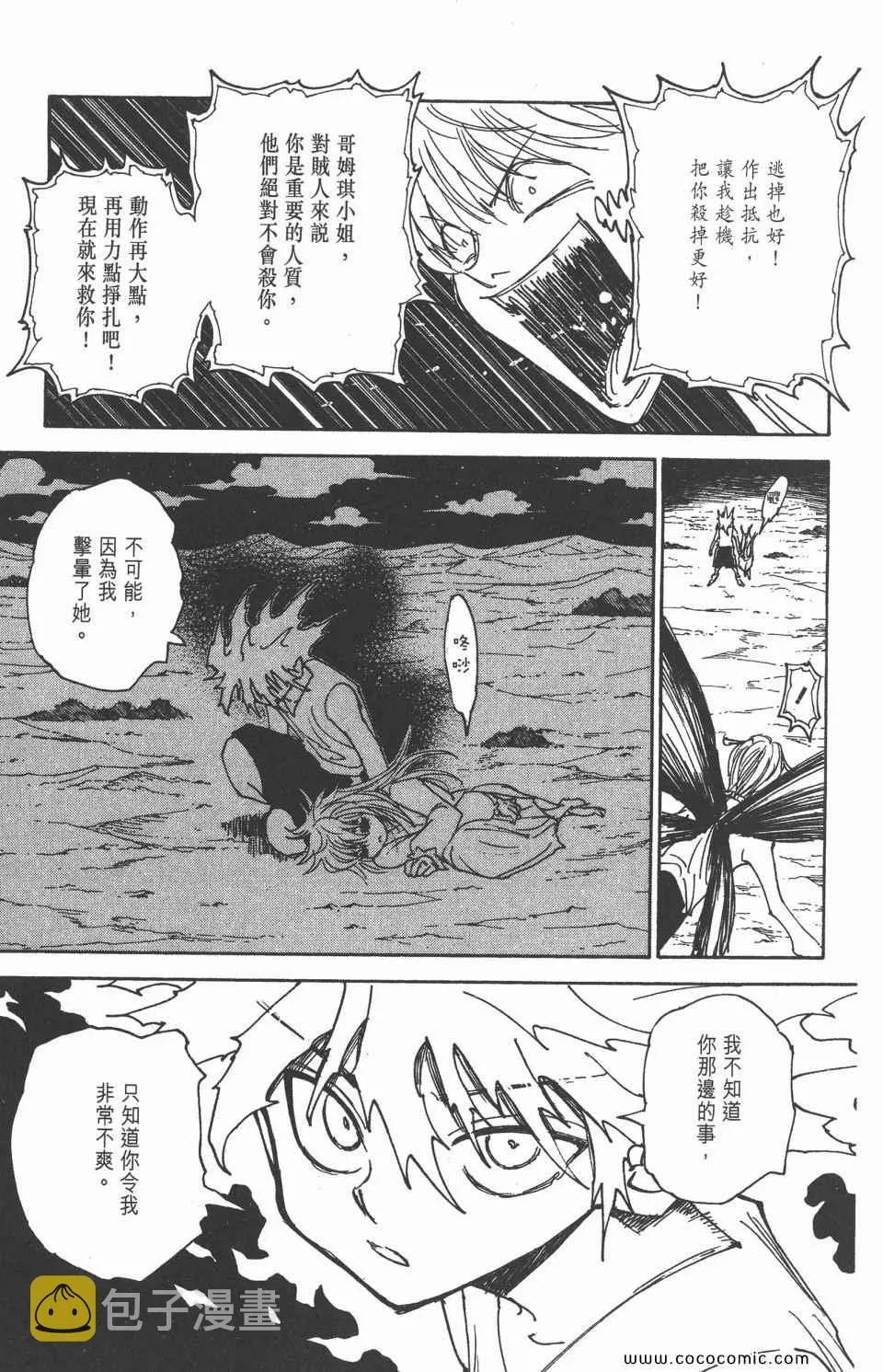 第29卷 第53页