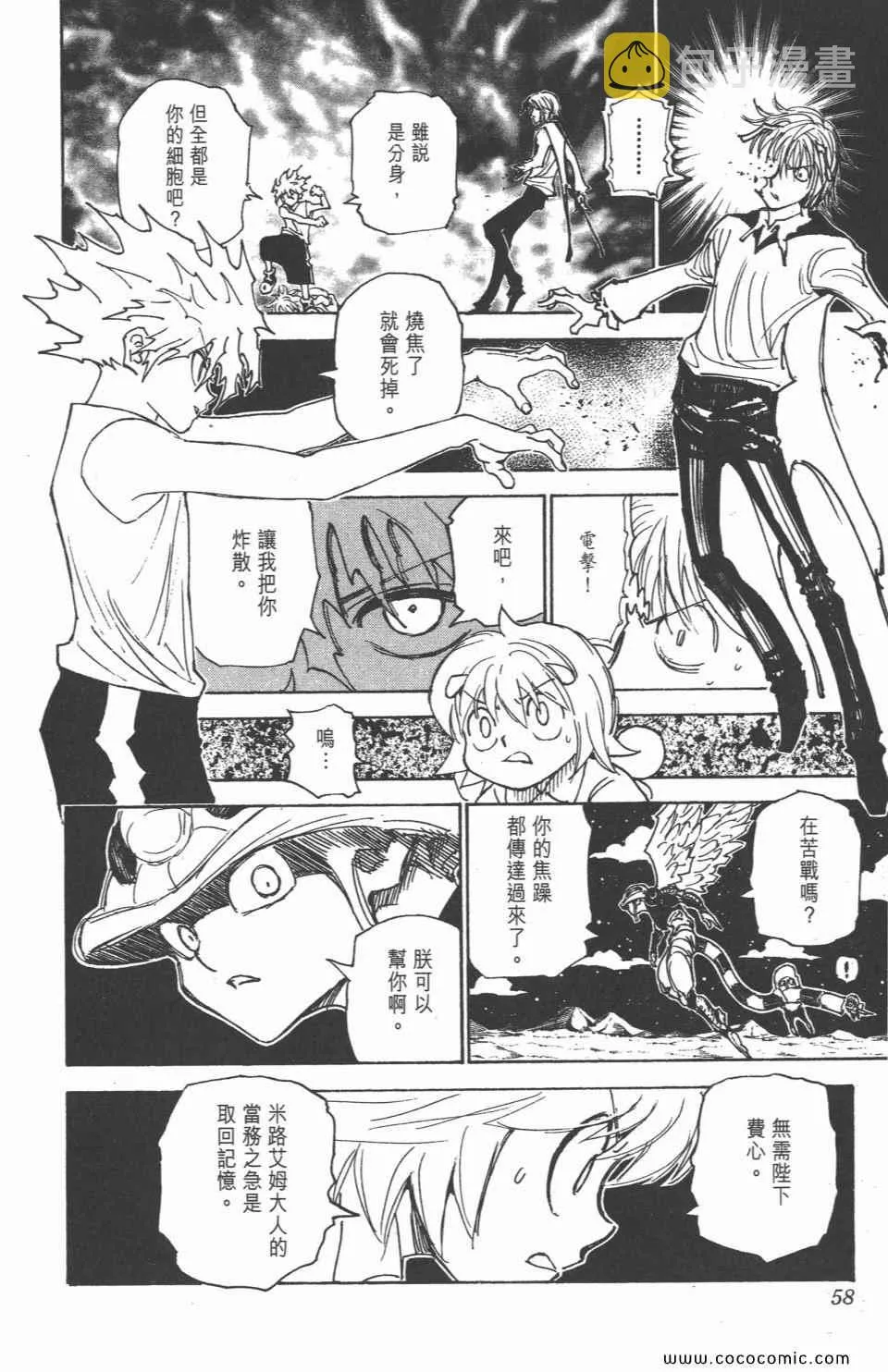 第29卷 第56页