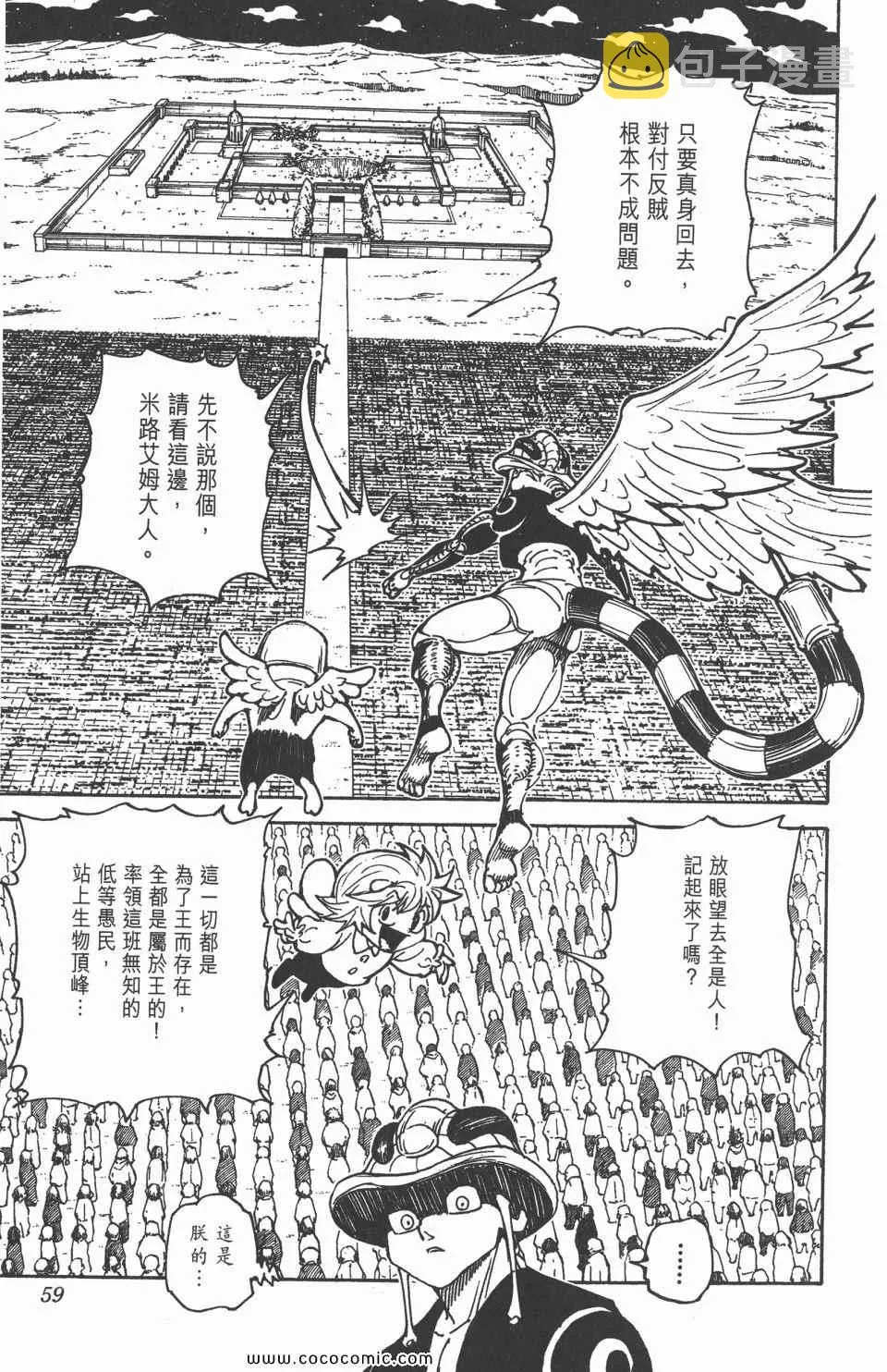 第29卷 第57页